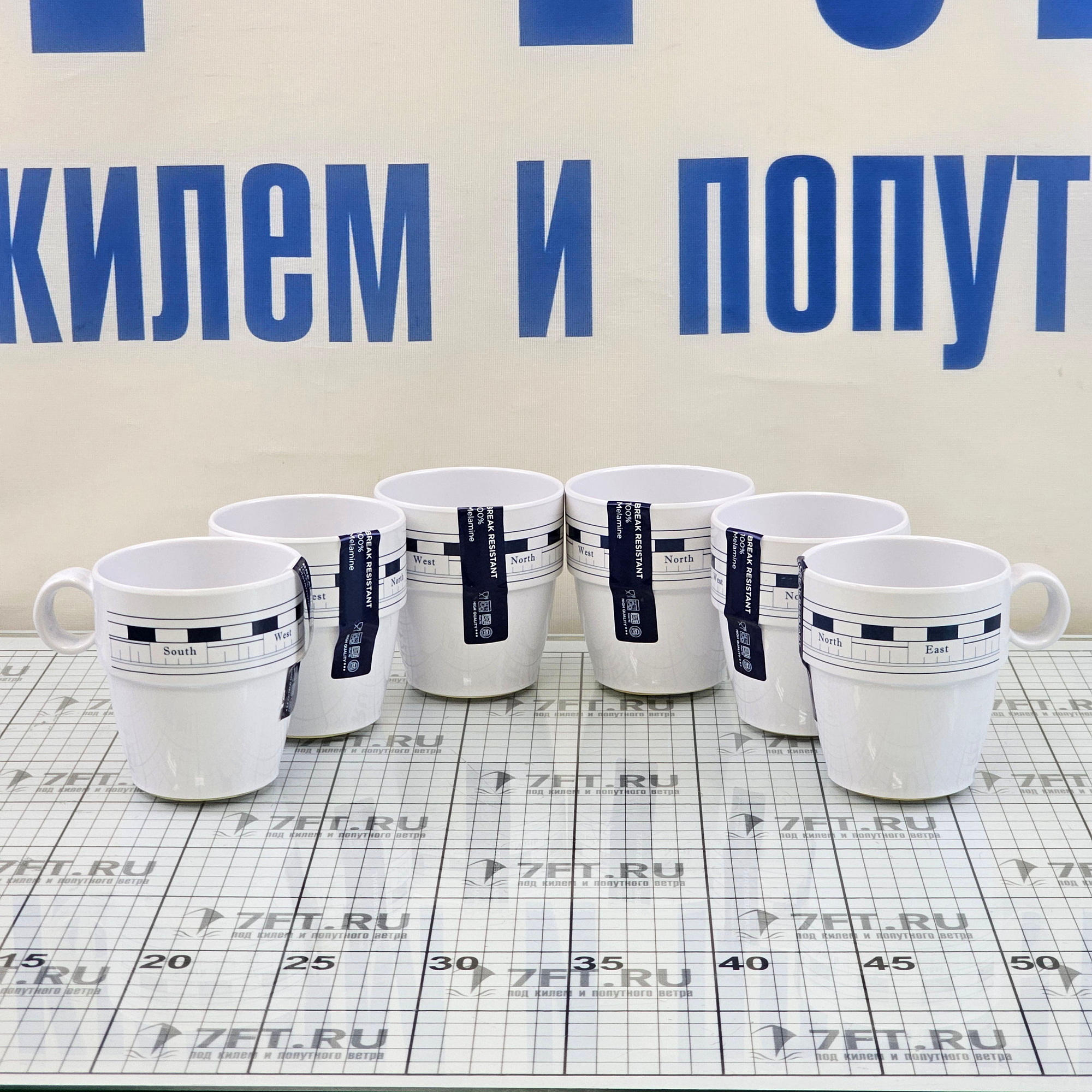 Купить Набор кружек из меламина Marine Business Mistral 17004 83мм 90мм 320мл 6шт белый 7ft.ru в интернет магазине Семь Футов