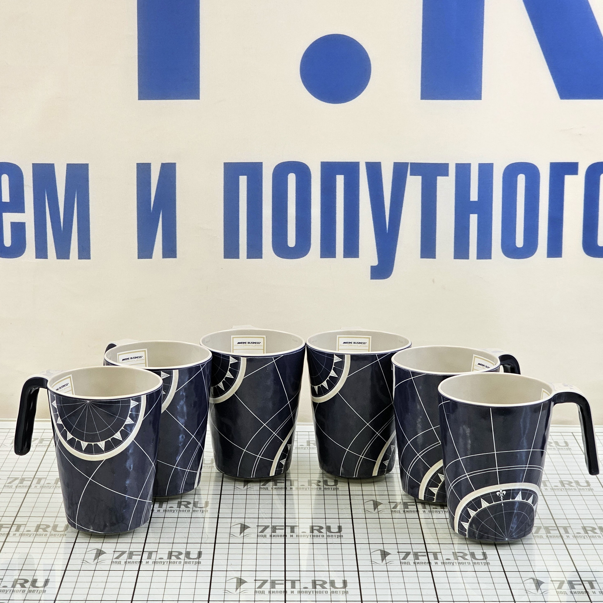 Купить Набор кружек Marine Business Pacific 66004 Ø80мм 107мм 6шт синий из меламина 7ft.ru в интернет магазине Семь Футов