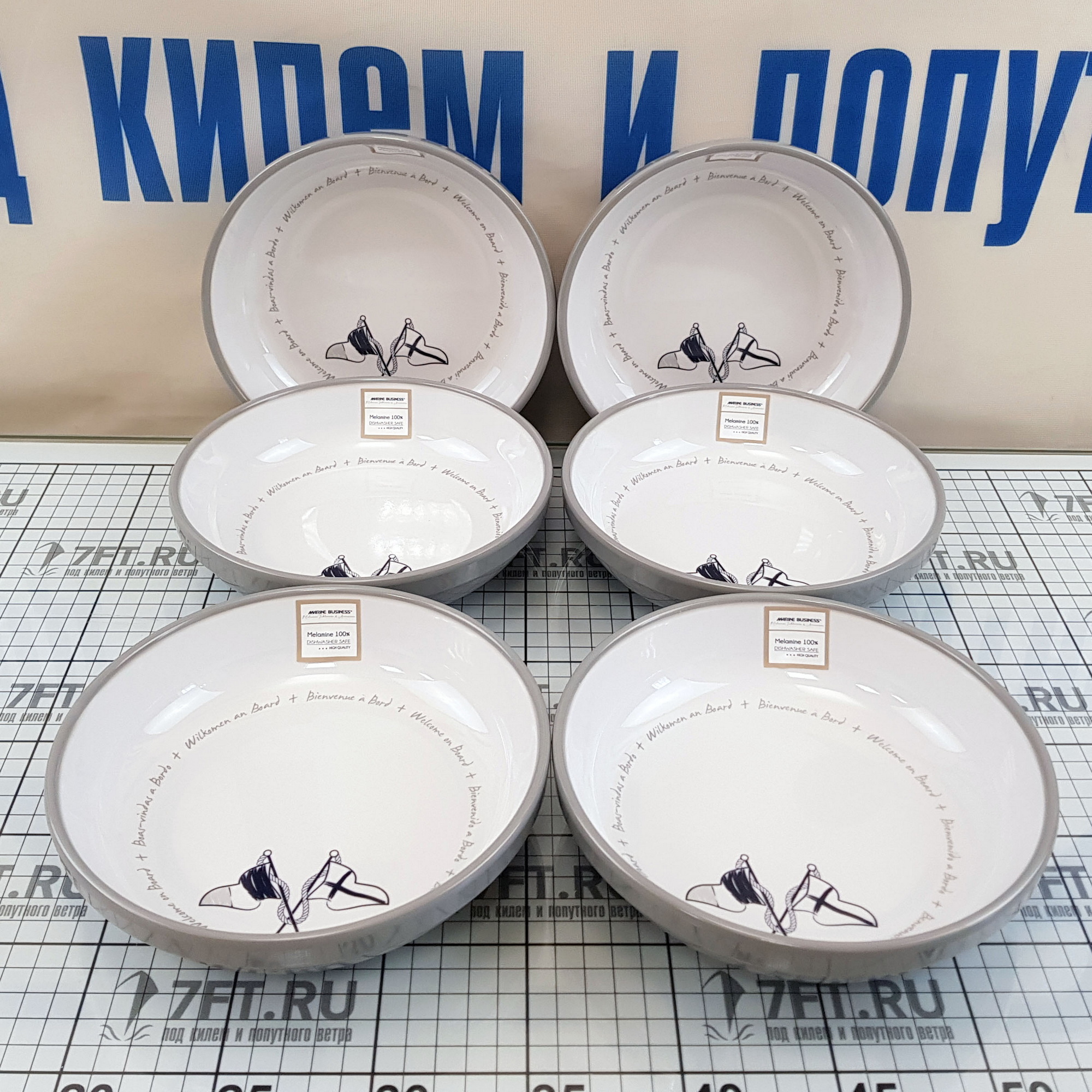 Купить Набор посуды на 6 человек Marine Business Welcome On Board 27144 24 предмета из меламина в сумке 7ft.ru в интернет магазине Семь Футов