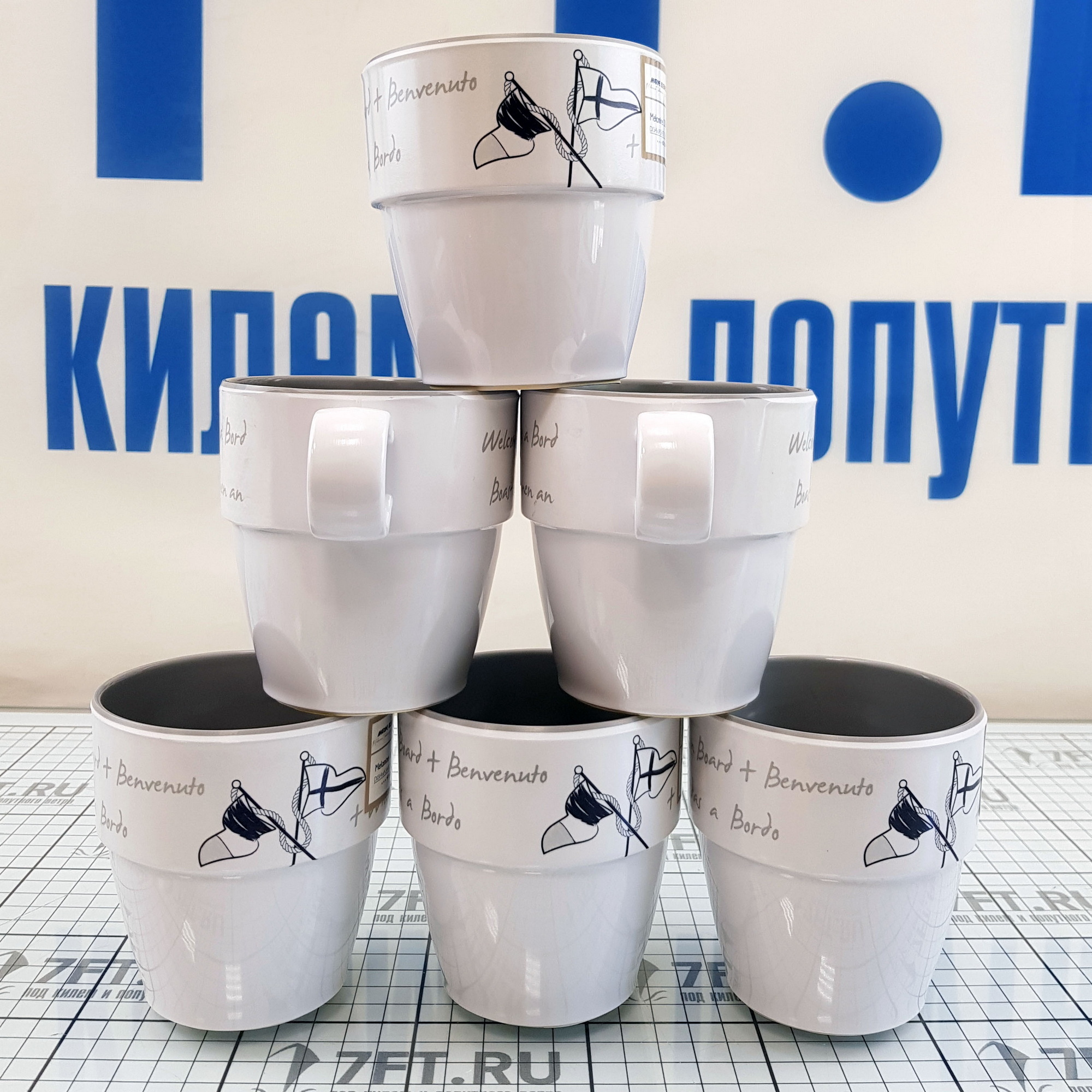 Купить Набор посуды на 6 человек Marine Business Welcome On Board 27144 24 предмета из меламина в сумке 7ft.ru в интернет магазине Семь Футов