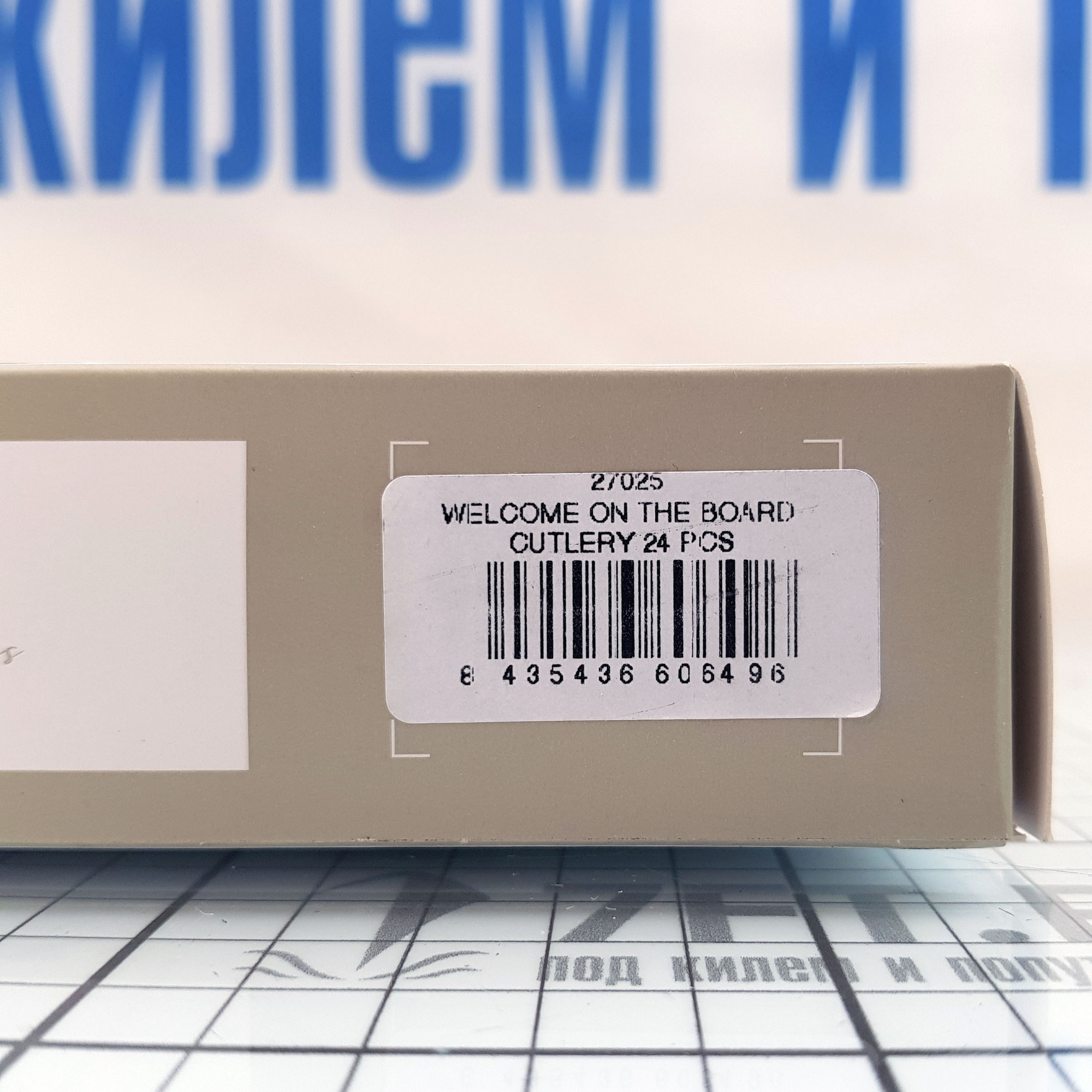 Купить Набор столовых приборов Marine Business Welcome on Board 27025 на 6 персон из нержавеющей стали 7ft.ru в интернет магазине Семь Футов