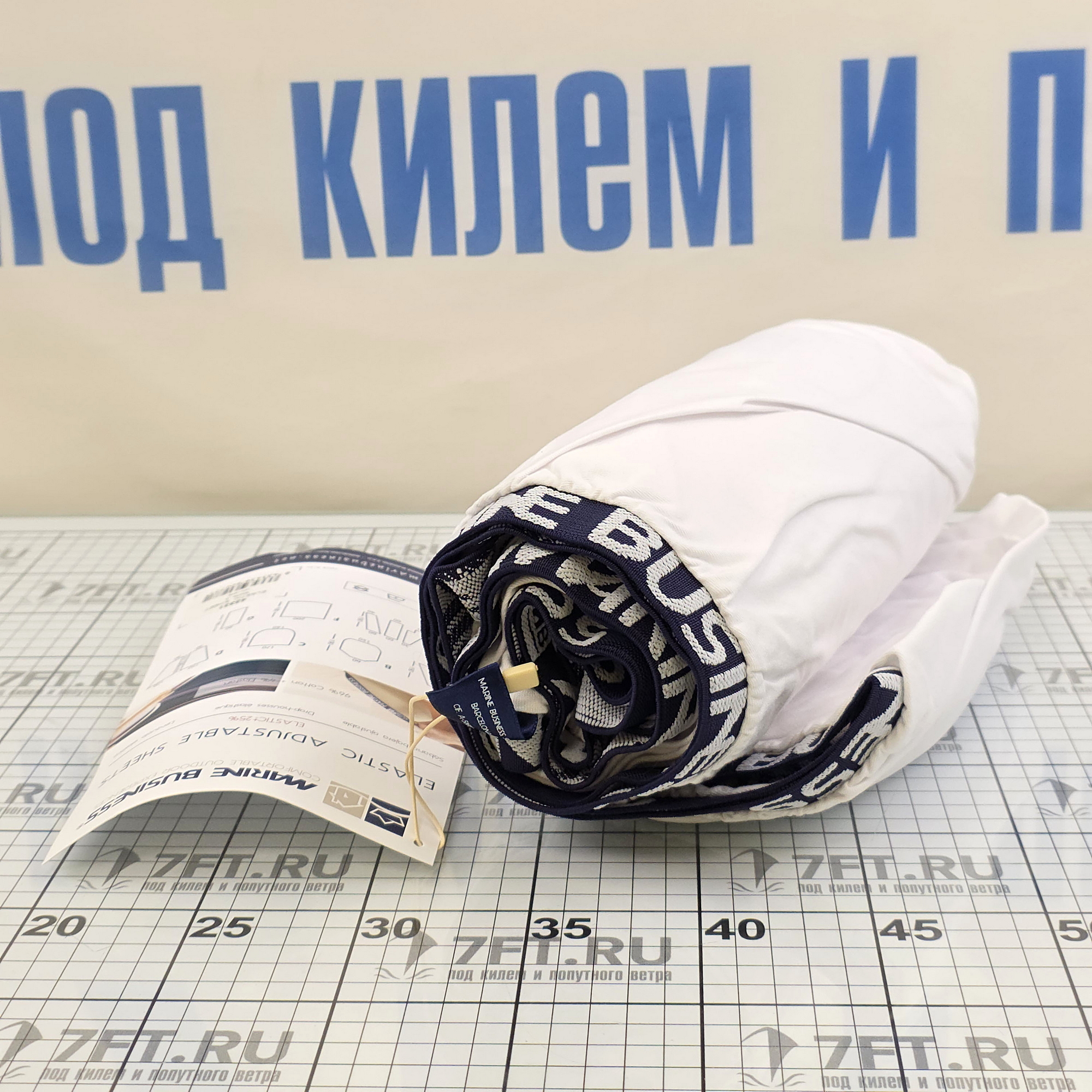 Купить Трапециевидная эластичная простынь Marine Business 43331 D 1900x1500мм из белого хлопка и эластана 7ft.ru в интернет магазине Семь Футов