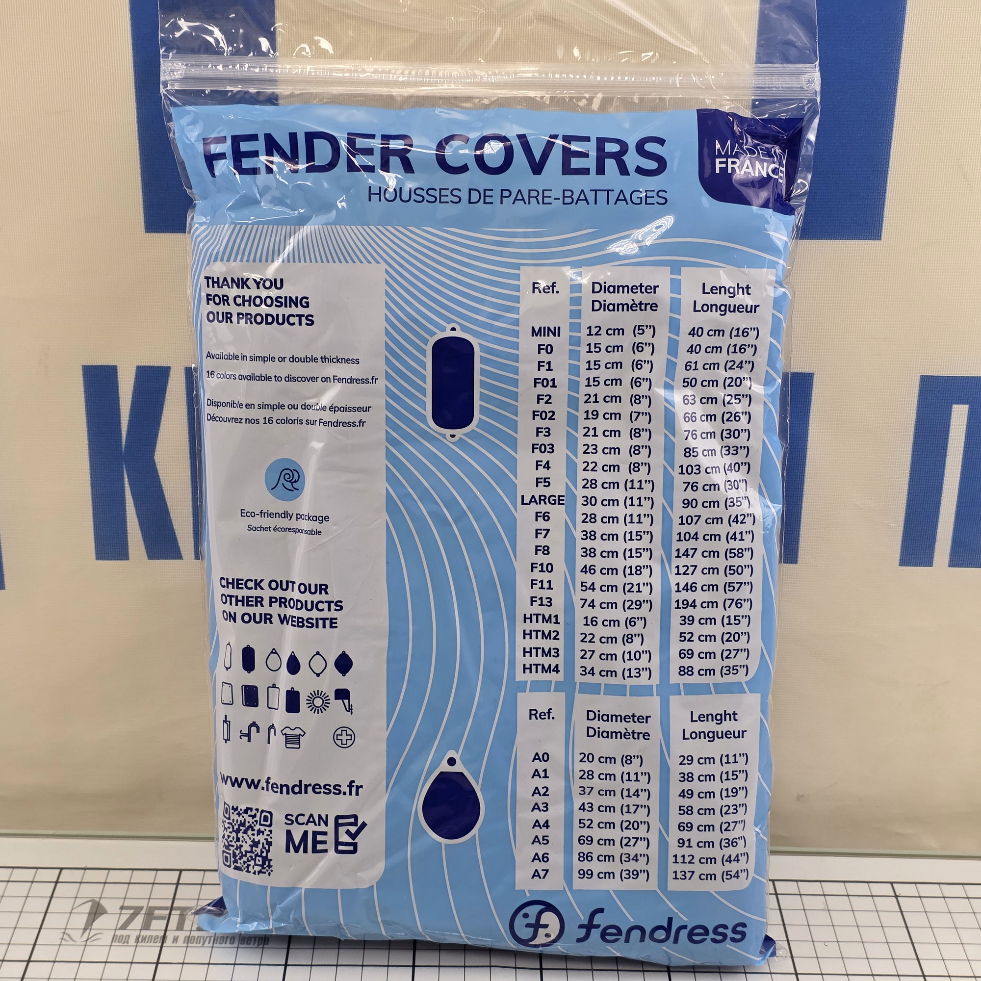 Купить Чехол для кранца защитный Fendress F2 F2-01 Ø210х630мм однослойный из синего акрила 7ft.ru в интернет магазине Семь Футов