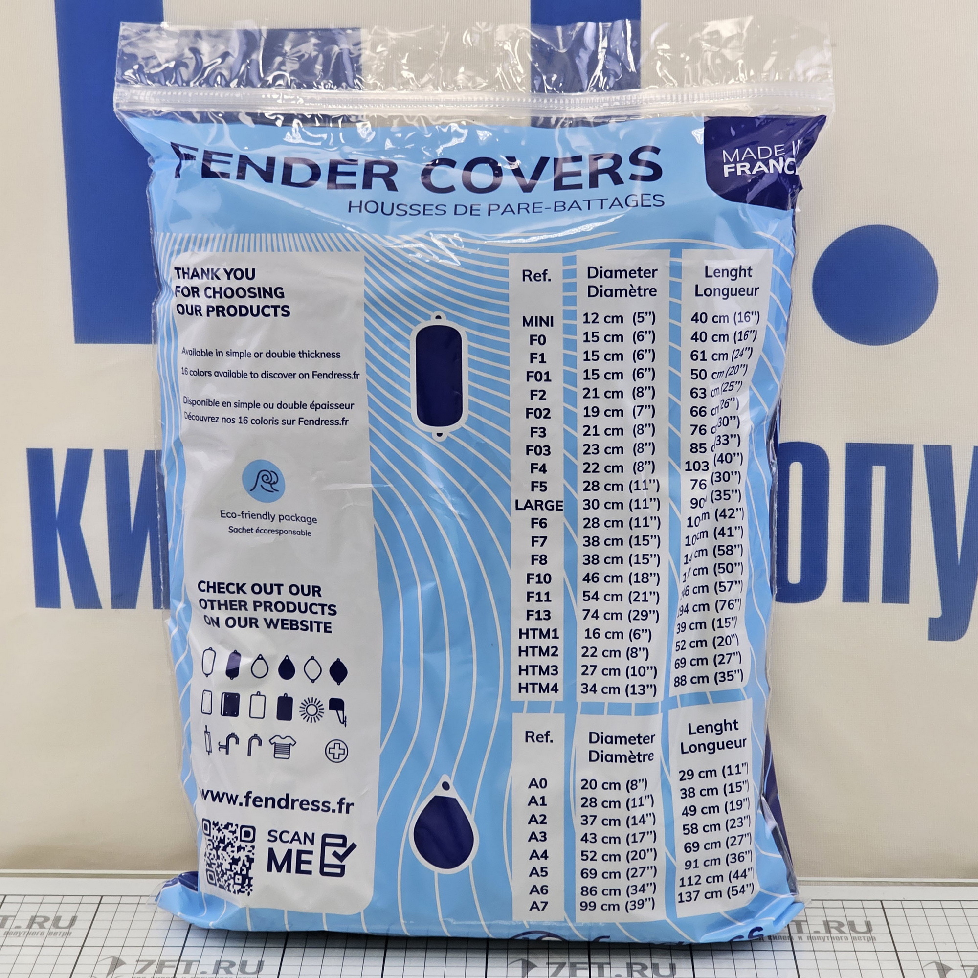 Купить Чехол для круглого кранца защитный Fendress А4 A4-08S Ø550х710мм однослойный из чёрного акрила 7ft.ru в интернет магазине Семь Футов