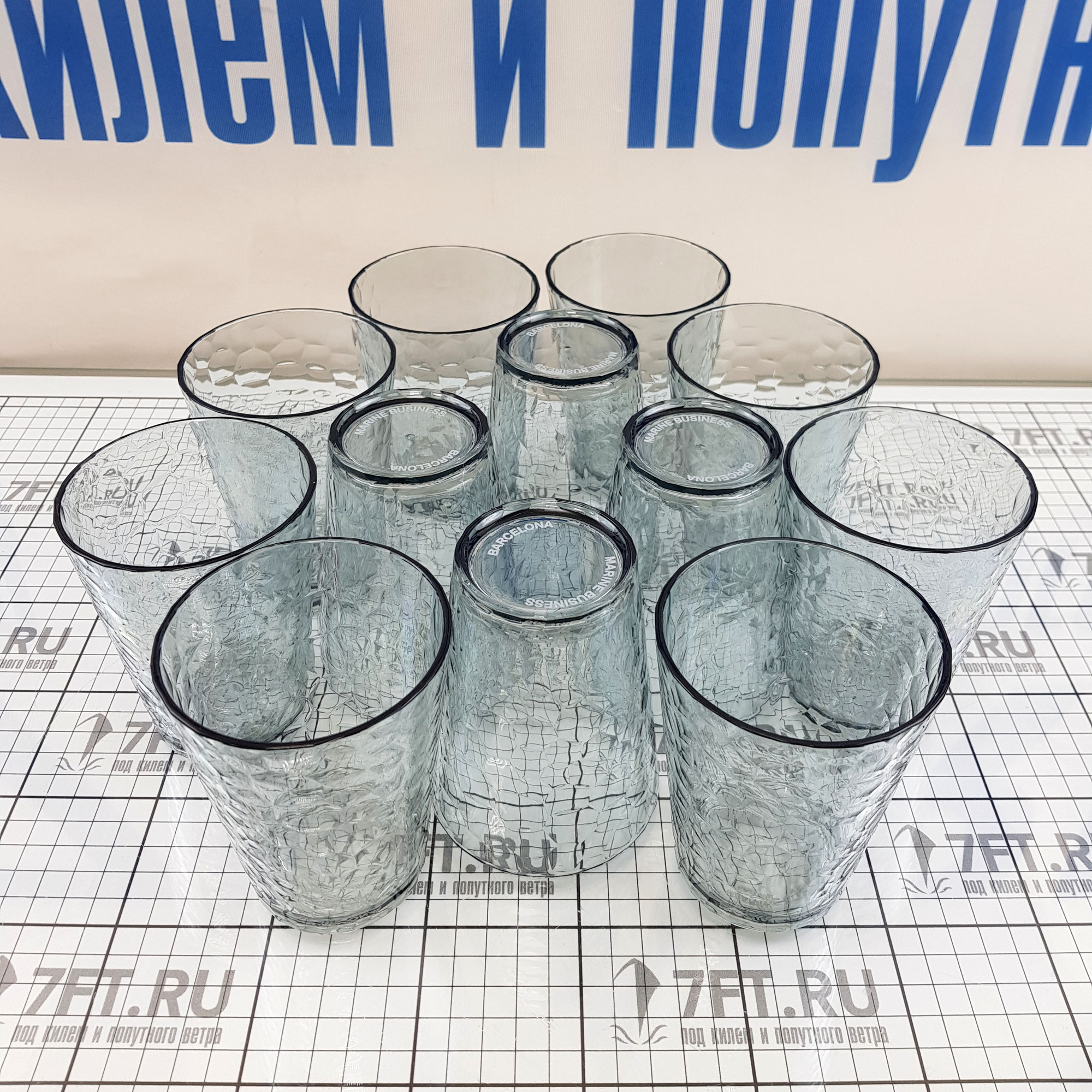 Купить Набор бокалов для воды Marine Business Hammered 34306 Ø83мм 105мм 350мл 12шт из синего метилстирола 7ft.ru в интернет магазине Семь Футов