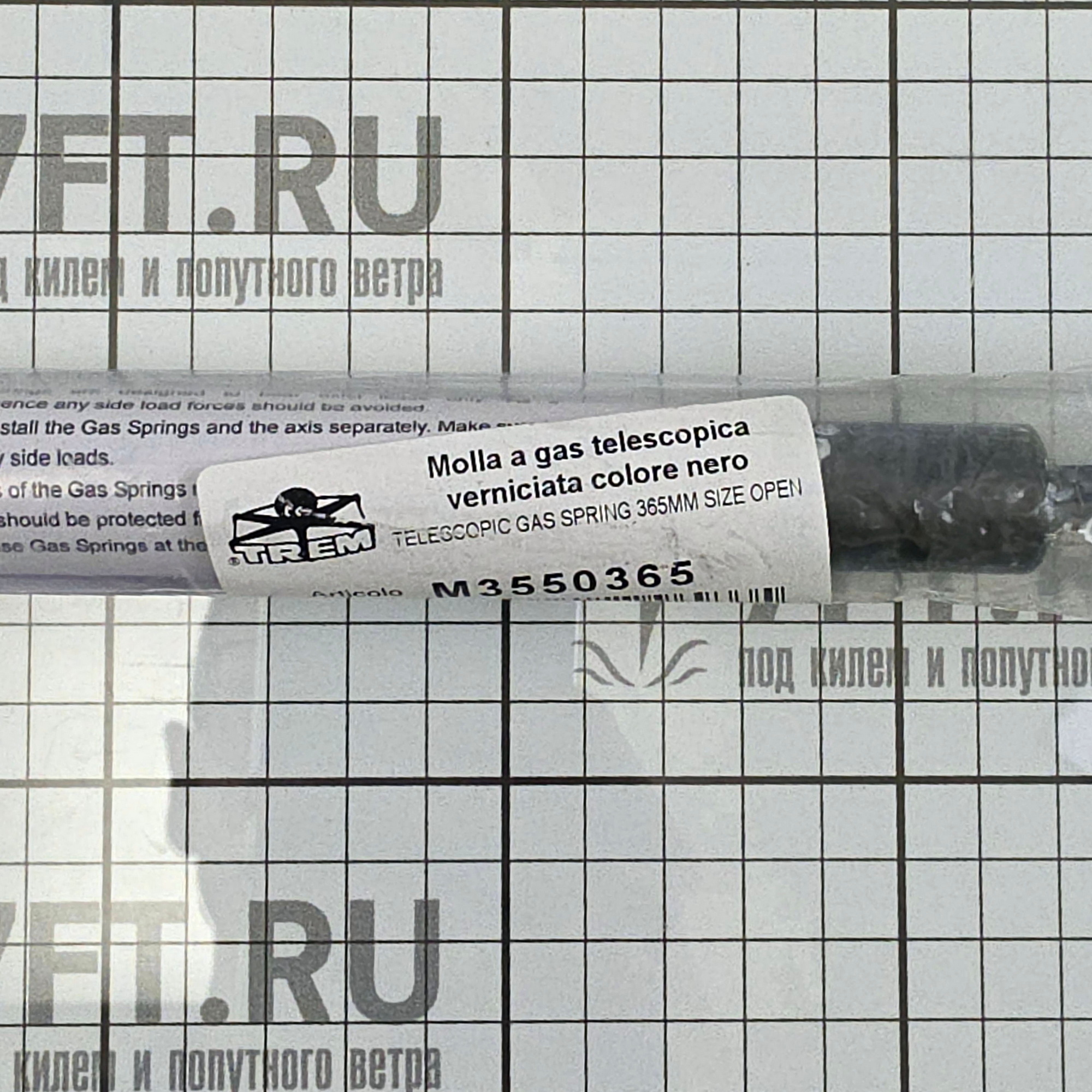 Купить Стойка газовая для люка TREM M3550365 225 - 365 мм 500 Н из хромированной стали 7ft.ru в интернет магазине Семь Футов