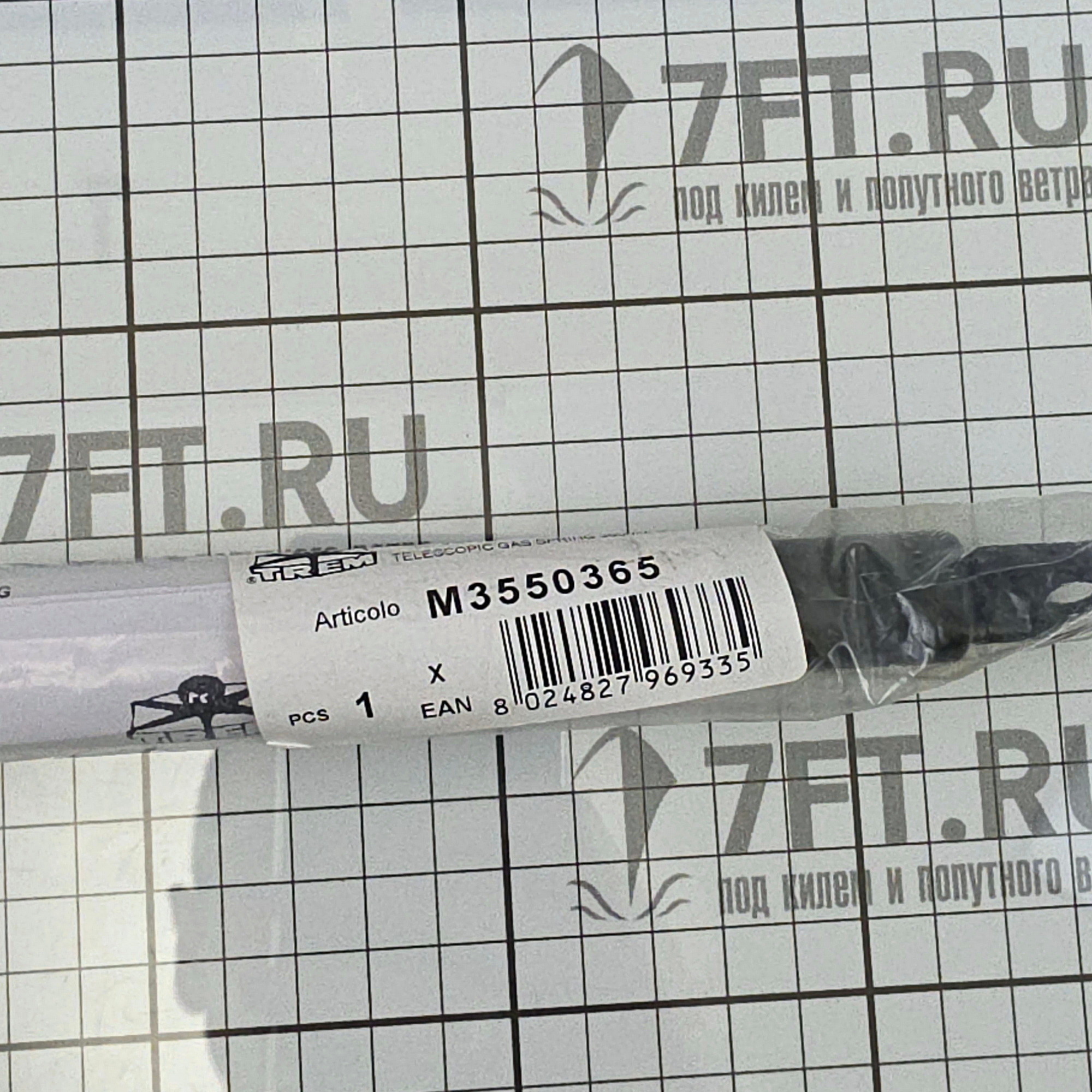 Купить Стойка газовая для люка TREM M3550365 225 - 365 мм 500 Н из хромированной стали 7ft.ru в интернет магазине Семь Футов