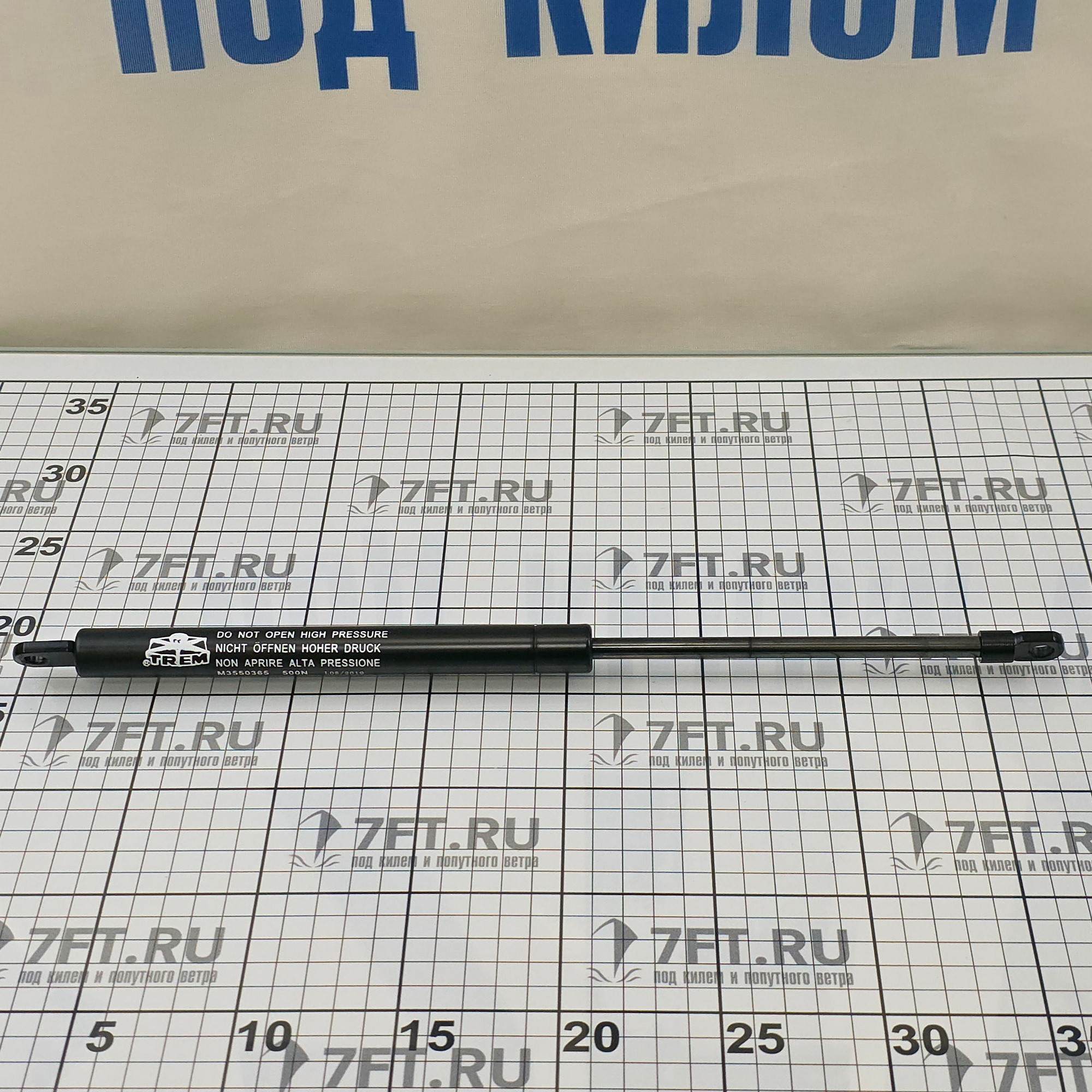 Купить Стойка газовая для люка TREM M3550365 225 - 365 мм 500 Н из хромированной стали 7ft.ru в интернет магазине Семь Футов
