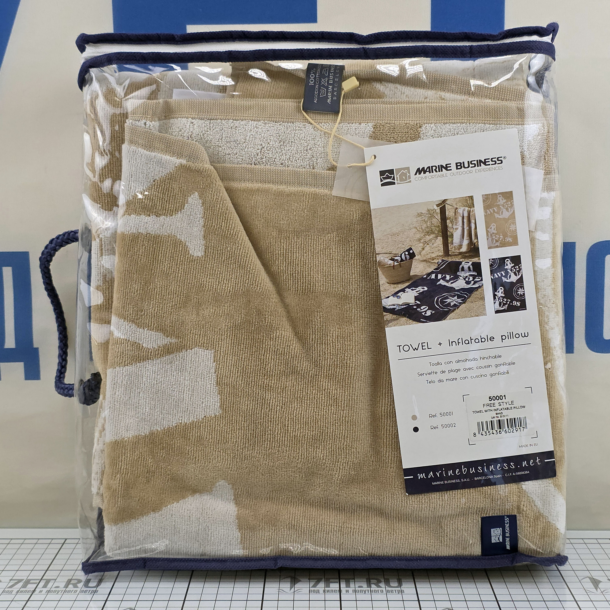 Купить Пляжное полотенце из махровой ткани с надувной подушкой Marine Business Free Style 50001 1800x1000мм бежевое 7ft.ru в интернет магазине Семь Футов