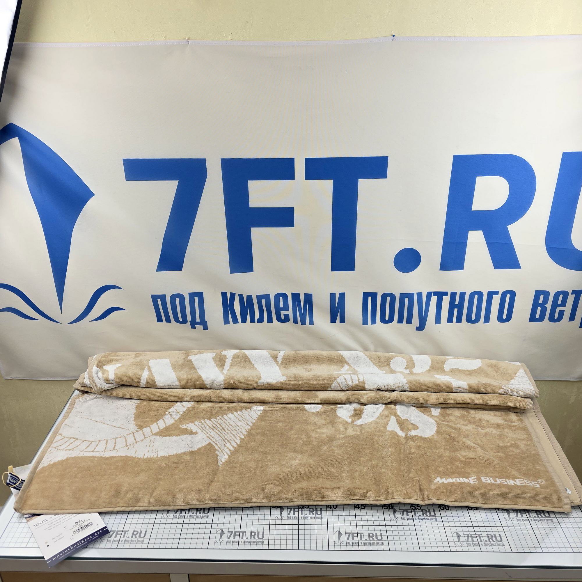 Купить Пляжное полотенце из махровой ткани с надувной подушкой Marine Business Free Style 50001 1800x1000мм бежевое 7ft.ru в интернет магазине Семь Футов