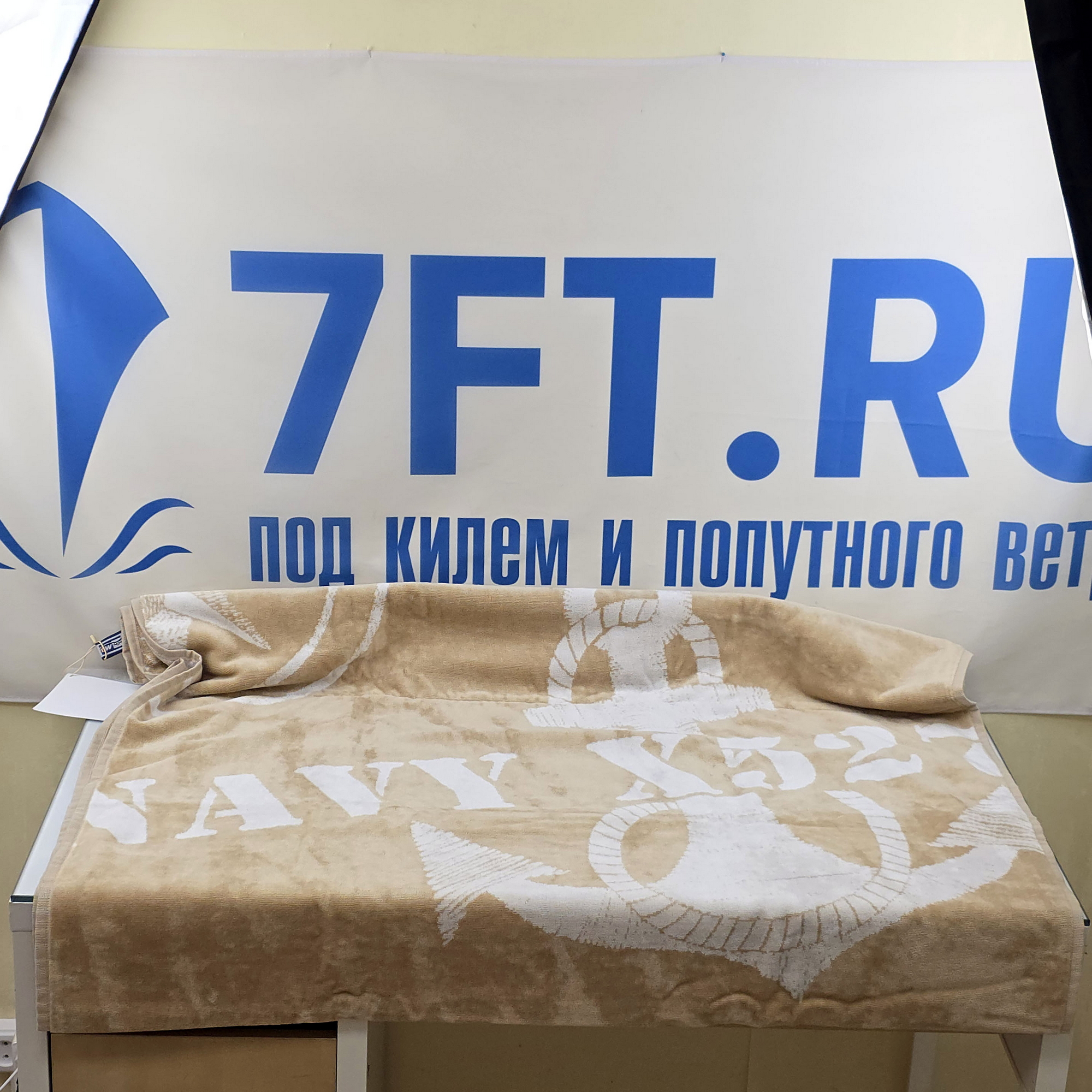 Купить Пляжное полотенце из махровой ткани с надувной подушкой Marine Business Free Style 50001 1800x1000мм бежевое 7ft.ru в интернет магазине Семь Футов