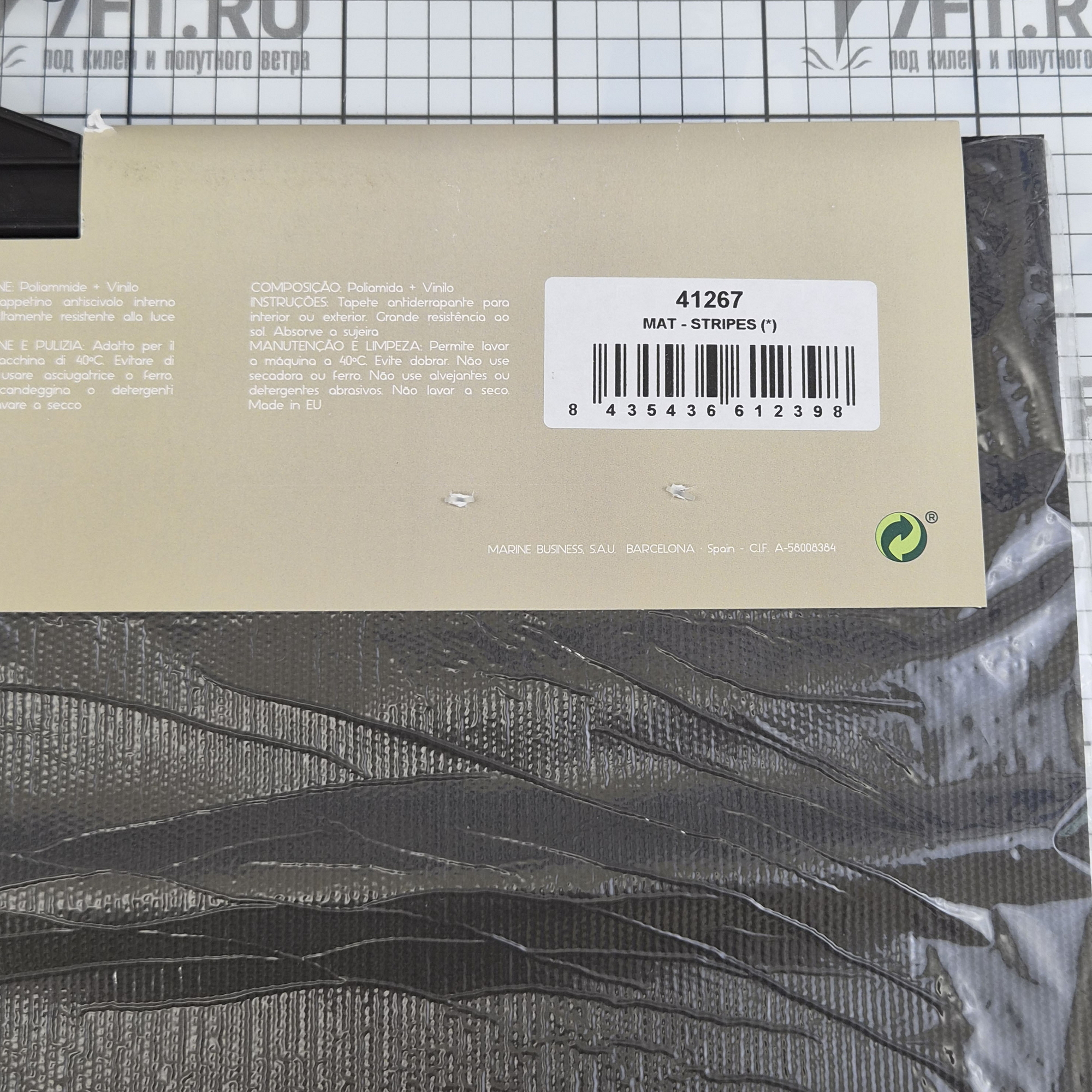 Купить Дверной коврик "Stripes" Marine Business Welcome 41267 700x500мм нескользящий из синего полиамида 7ft.ru в интернет магазине Семь Футов