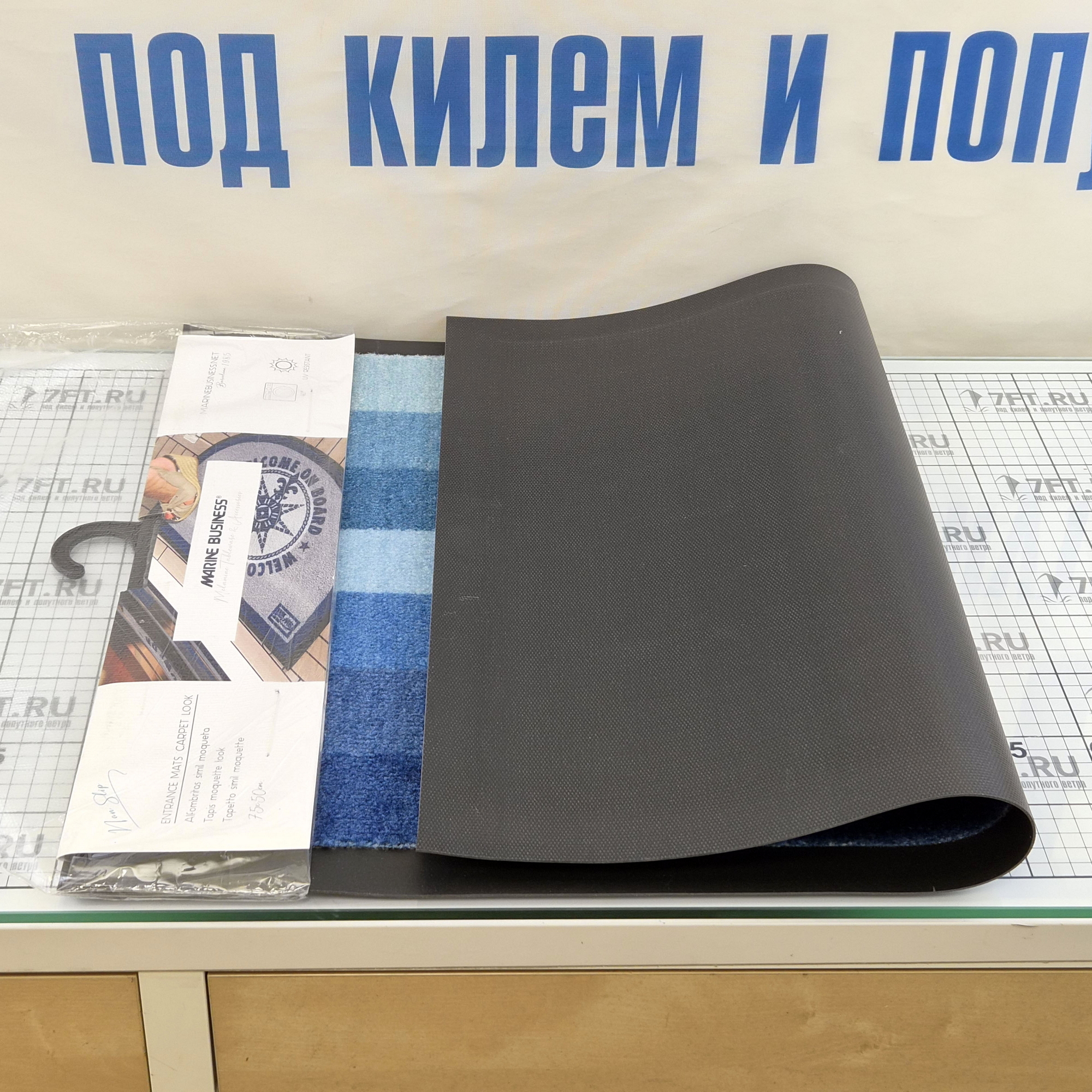 Купить Дверной коврик "Stripes" Marine Business Welcome 41267 700x500мм нескользящий из синего полиамида 7ft.ru в интернет магазине Семь Футов
