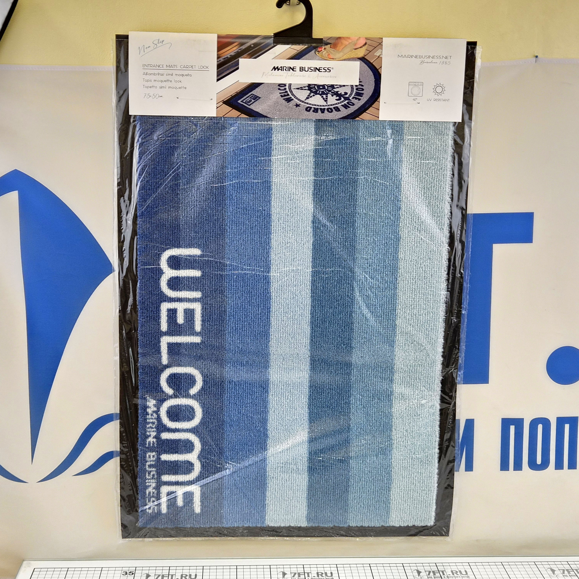 Купить Дверной коврик "Stripes" Marine Business Welcome 41267 700x500мм нескользящий из синего полиамида 7ft.ru в интернет магазине Семь Футов