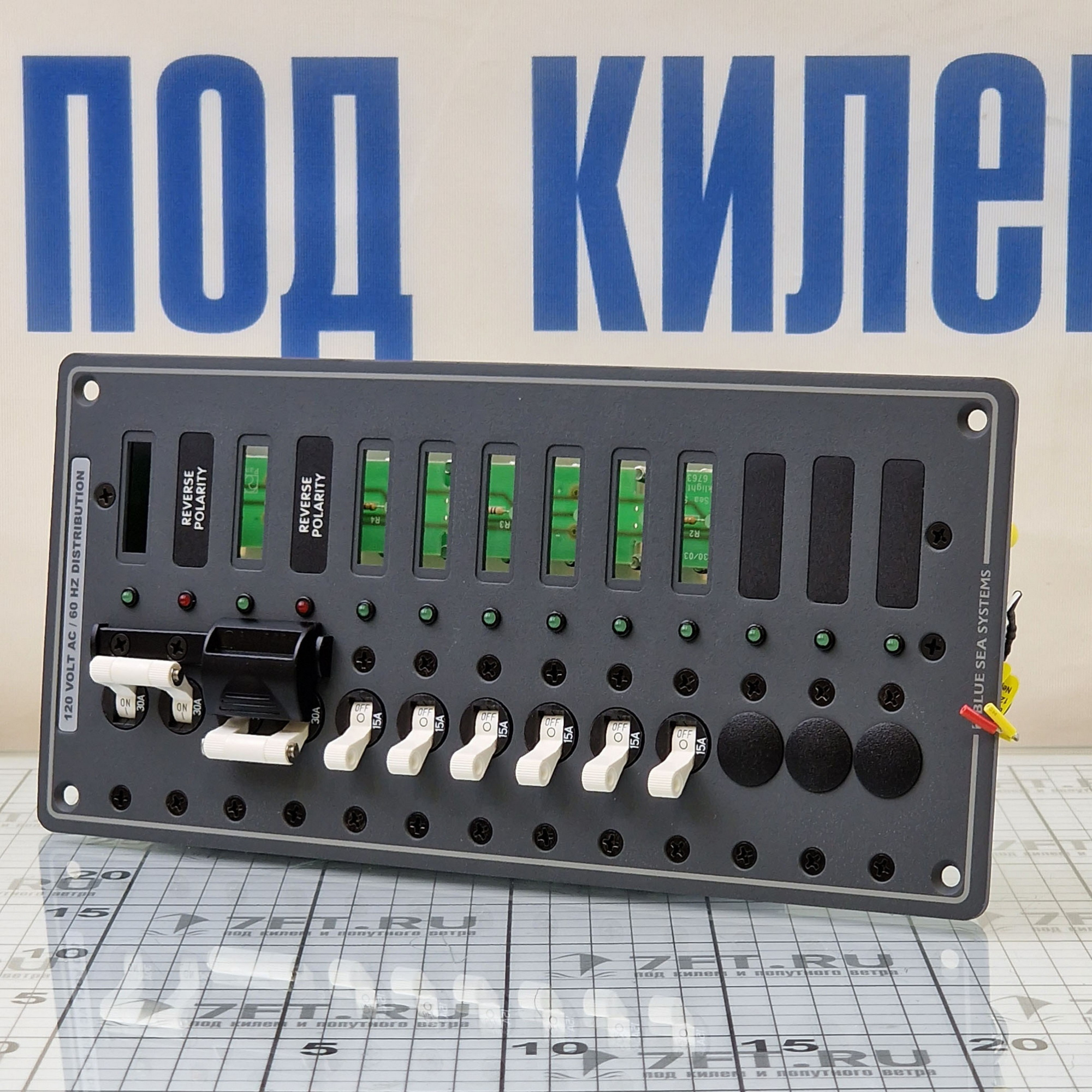 Купить Панель выключателей для 2 источников питания Blue Sea Traditional Metal 8466 120В 15/30А 6 автоматов/3 пустых слота 133x286мм 7ft.ru в интернет магазине Семь Футов