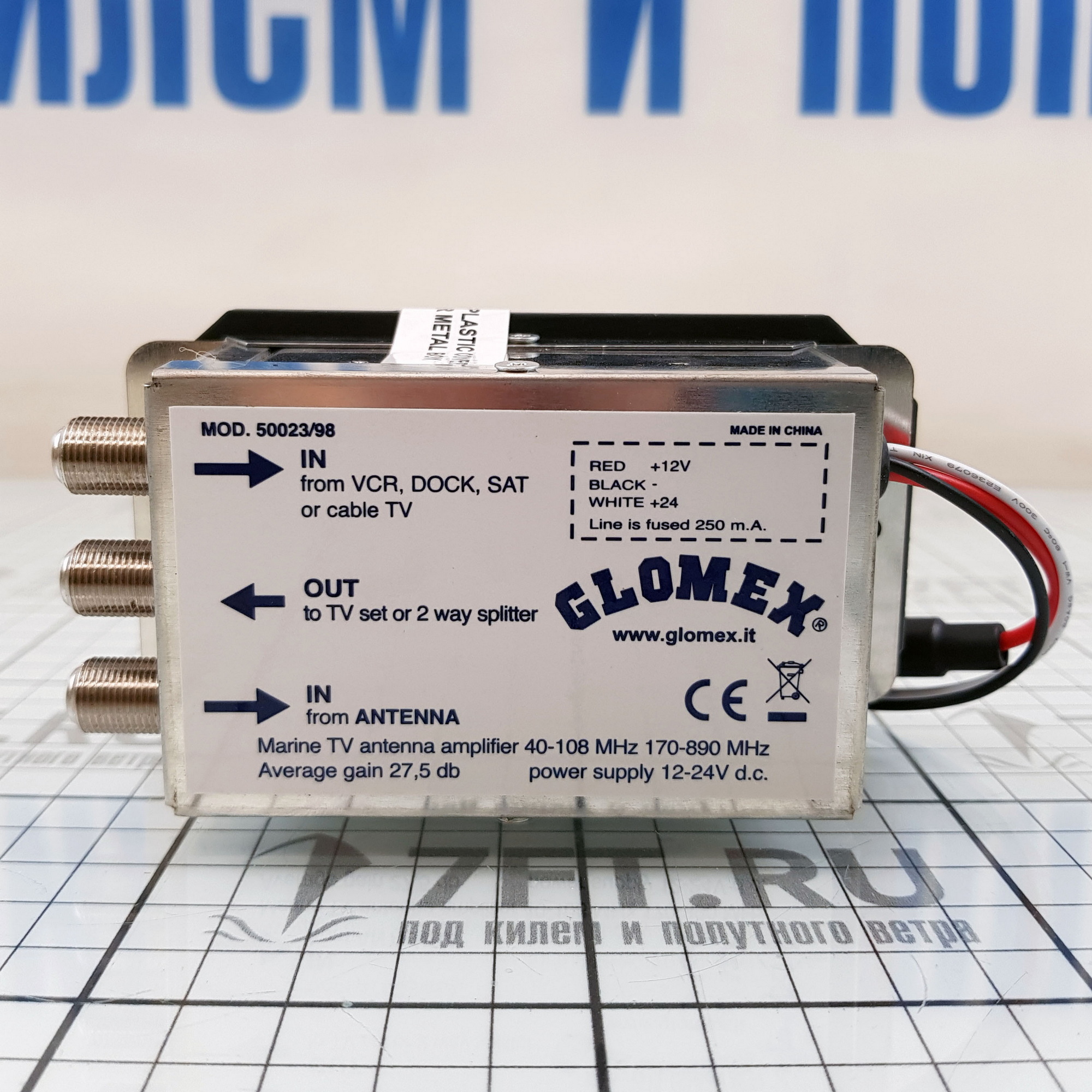 Купить Телевизионная антенна Glomex Marine Master V9112/00 TV/AM/FM 12/24В 40-890МГц 27,5дБ с усилителем водонепроницаемая 370x185мм 7ft.ru в интернет магазине Семь Футов