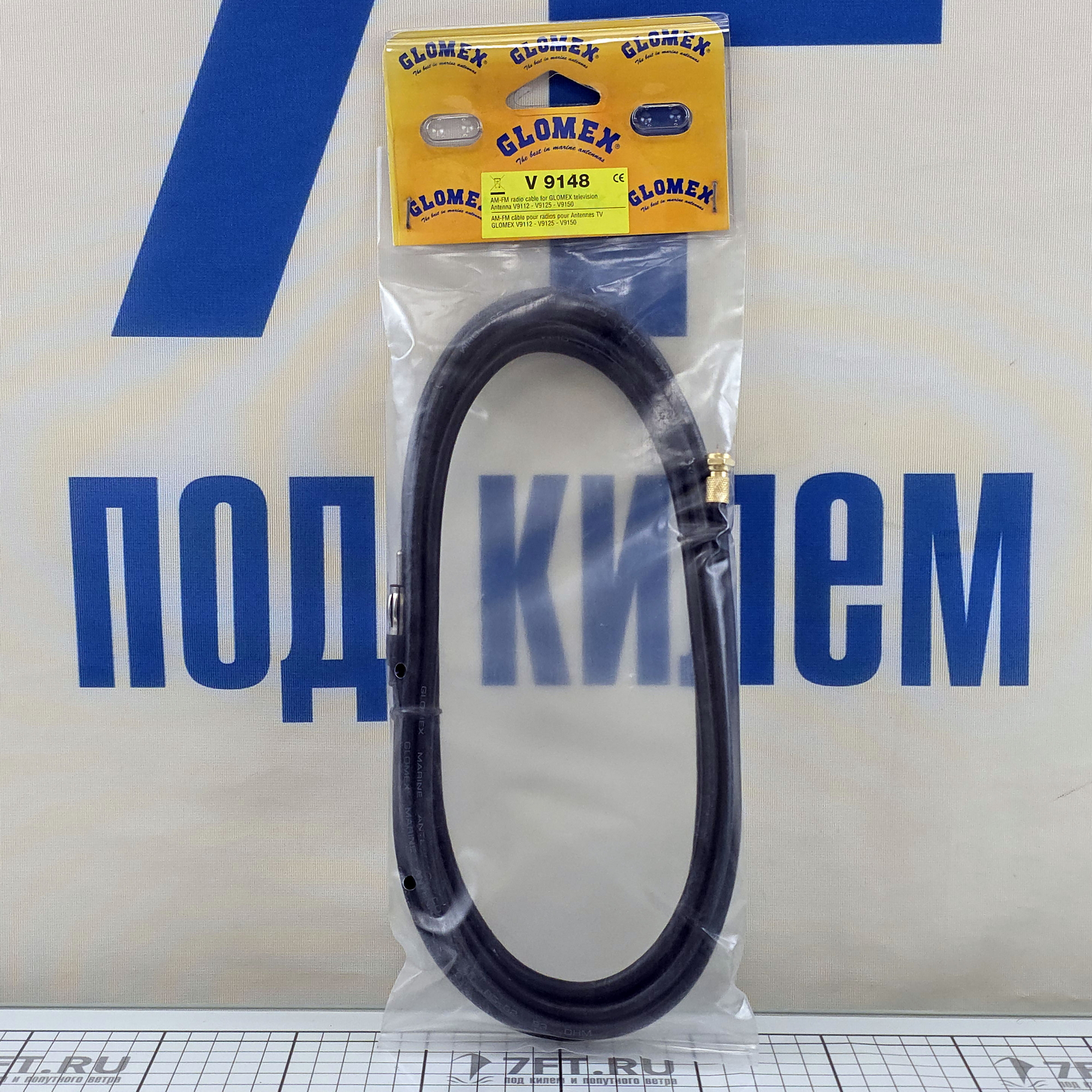 Купить Кабель AM/FM Glomex V9148 3,6м для телевизионной антенны 7ft.ru в интернет магазине Семь Футов