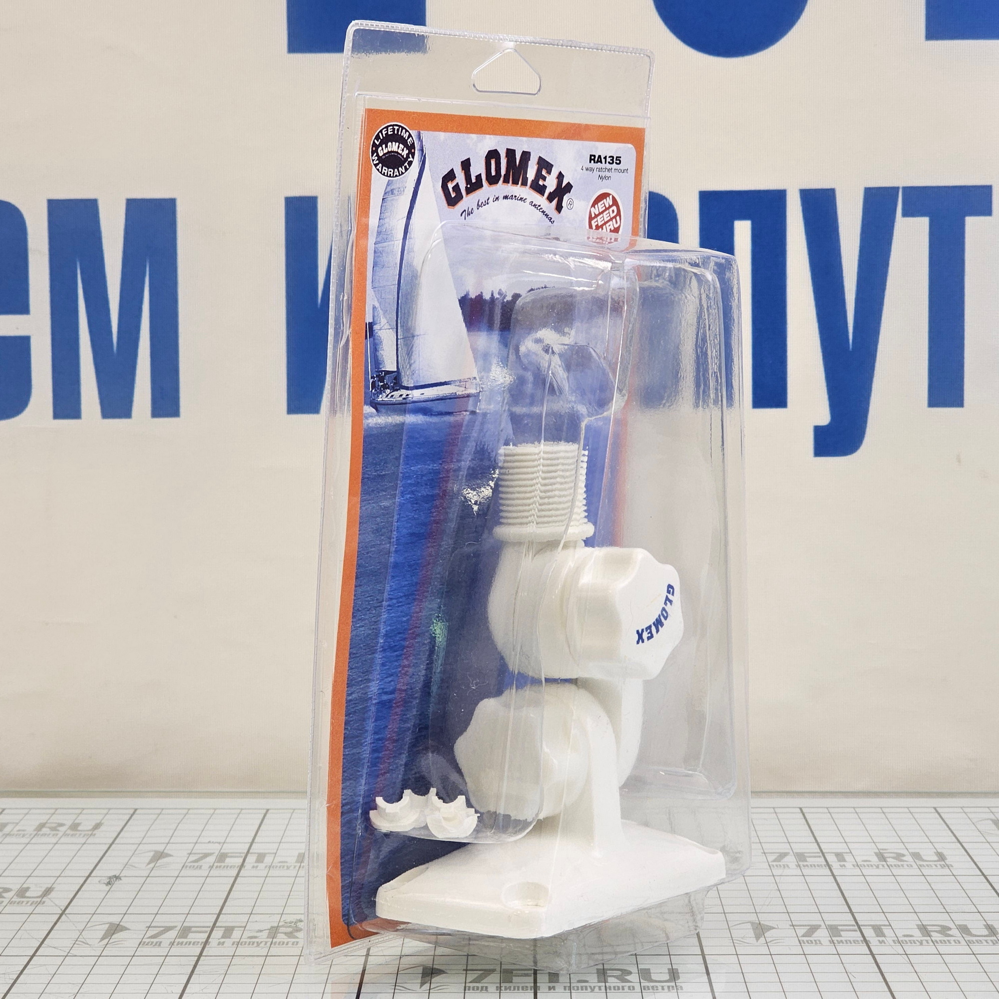 Купить Крепление антенны Glomex RA135 резьба 1”x14 4-ходовое храповое из белого нейлона с пазом для кабеля установка на плоскость 7ft.ru в интернет магазине Семь Футов