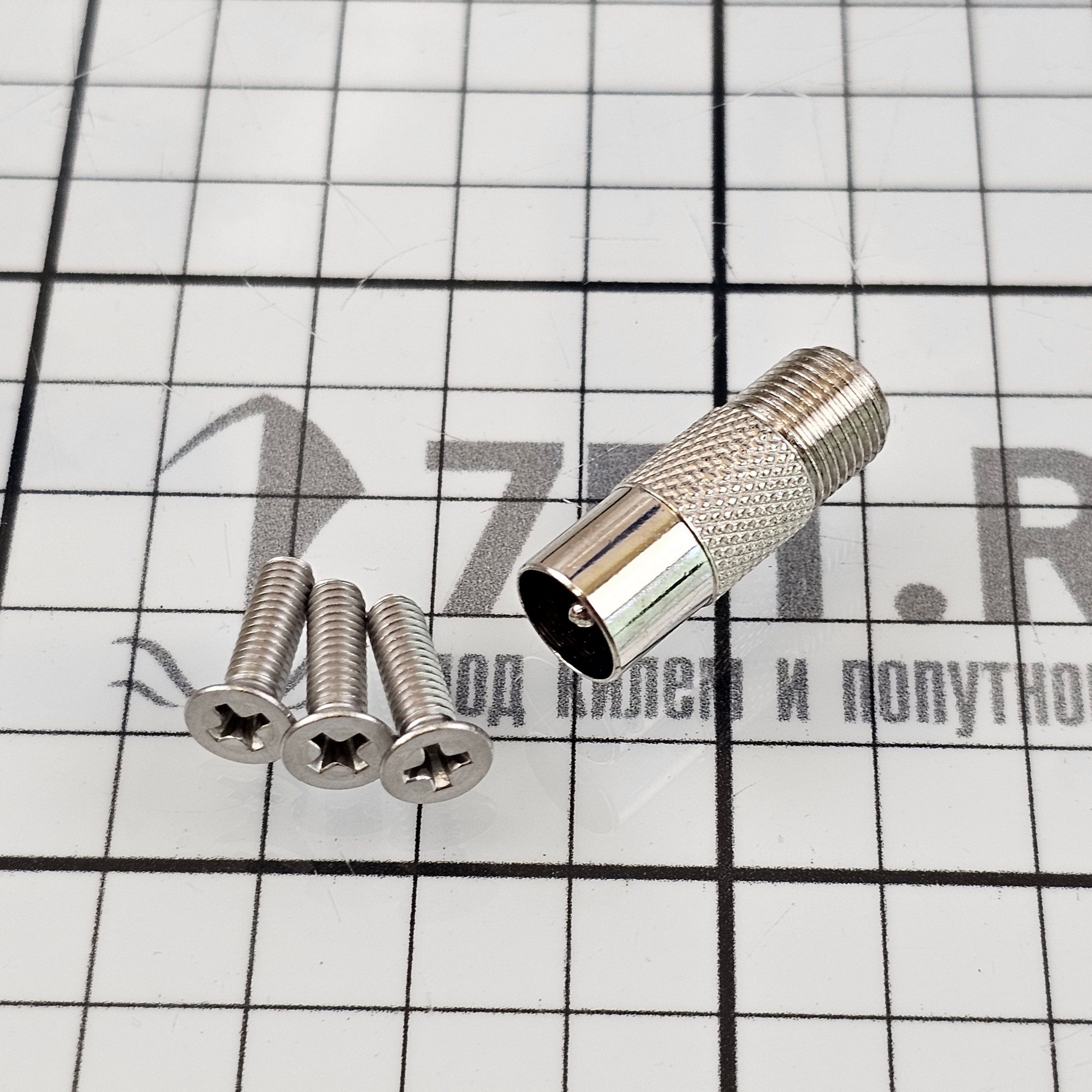 Купить Телевизионная антенна Glomex Mizar V9128AGC TV/FM/DAB 87,5-774МГц 20дБ 140x200мм с автоматическим усилителем AGC белая 7ft.ru в интернет магазине Семь Футов