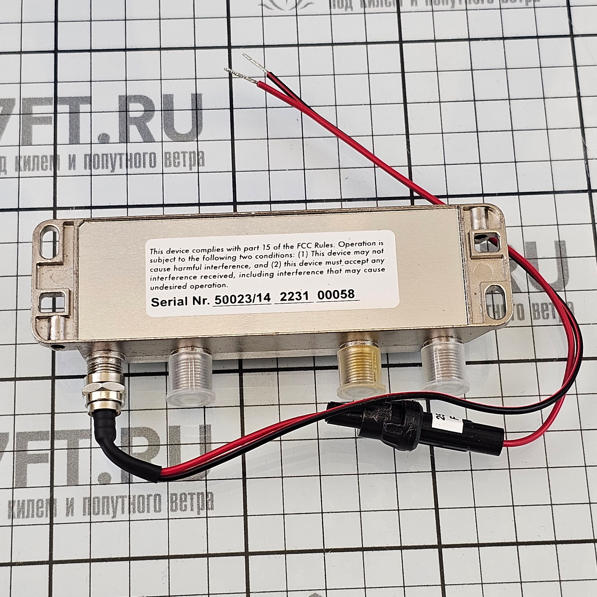 Купить Телевизионная антенна Glomex Mizar V9128AGC TV/FM/DAB 87,5-774МГц 20дБ 140x200мм с автоматическим усилителем AGC белая 7ft.ru в интернет магазине Семь Футов