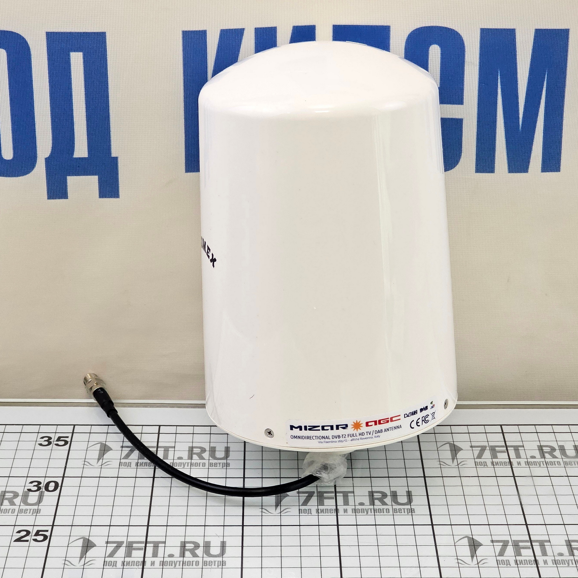 Купить Телевизионная антенна Glomex Mizar V9128AGC TV/FM/DAB 87,5-774МГц 20дБ 140x200мм с автоматическим усилителем AGC белая 7ft.ru в интернет магазине Семь Футов