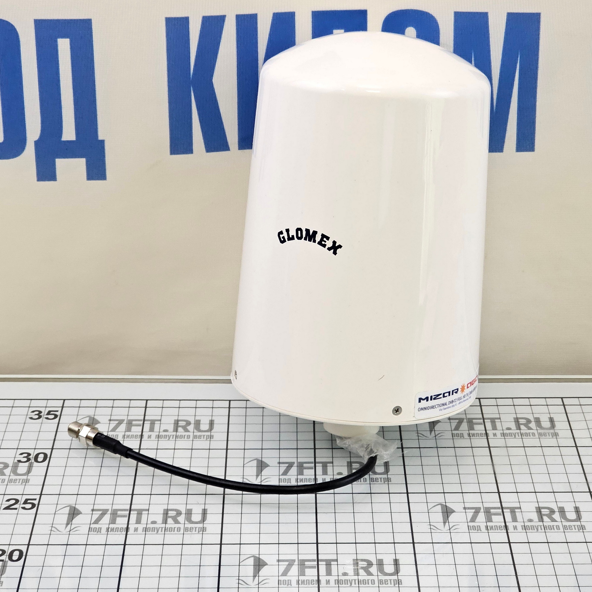 Купить Телевизионная антенна Glomex Mizar V9128AGC TV/FM/DAB 87,5-774МГц 20дБ 140x200мм с автоматическим усилителем AGC белая 7ft.ru в интернет магазине Семь Футов