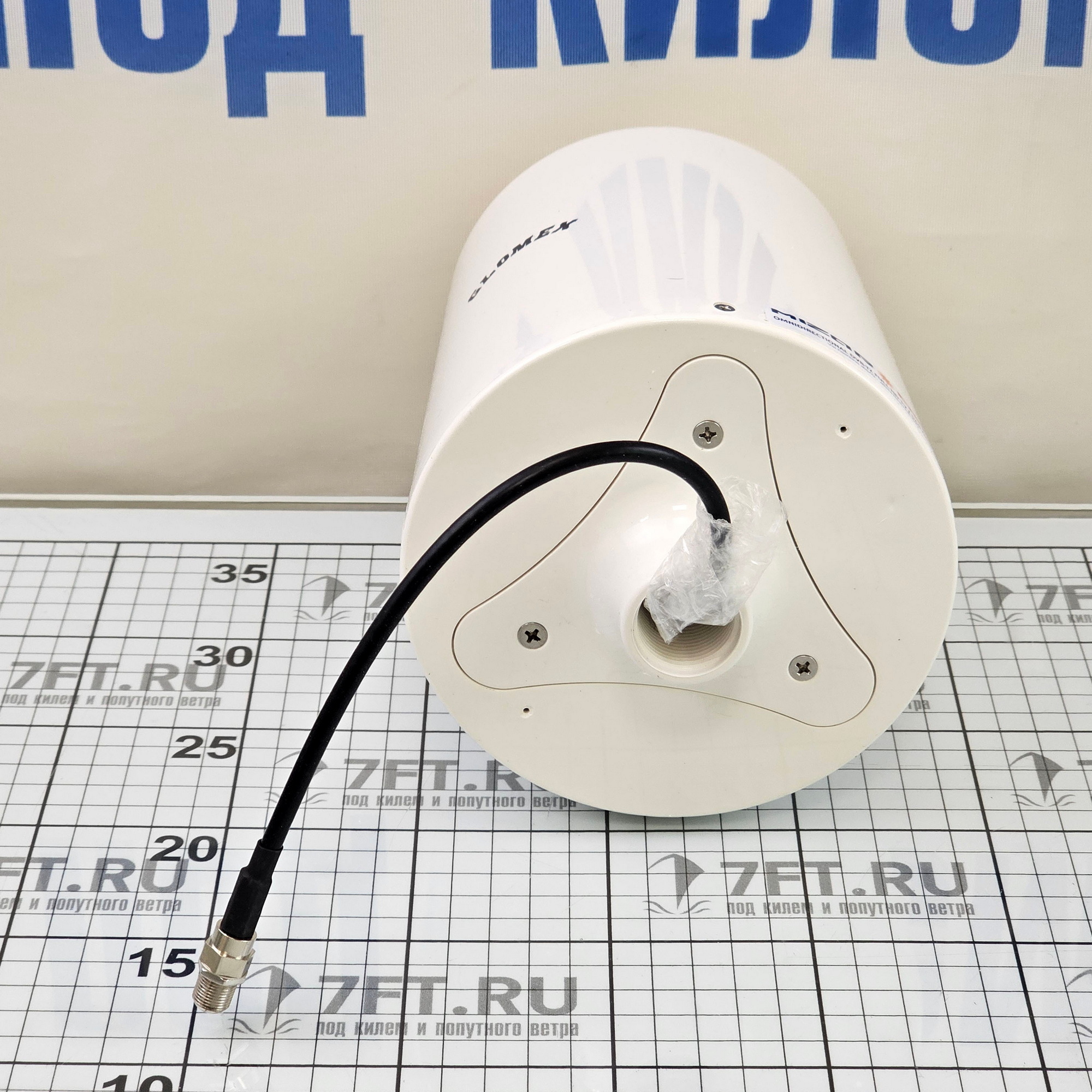 Купить Телевизионная антенна Glomex Mizar V9128AGC TV/FM/DAB 87,5-774МГц 20дБ 140x200мм с автоматическим усилителем AGC белая 7ft.ru в интернет магазине Семь Футов