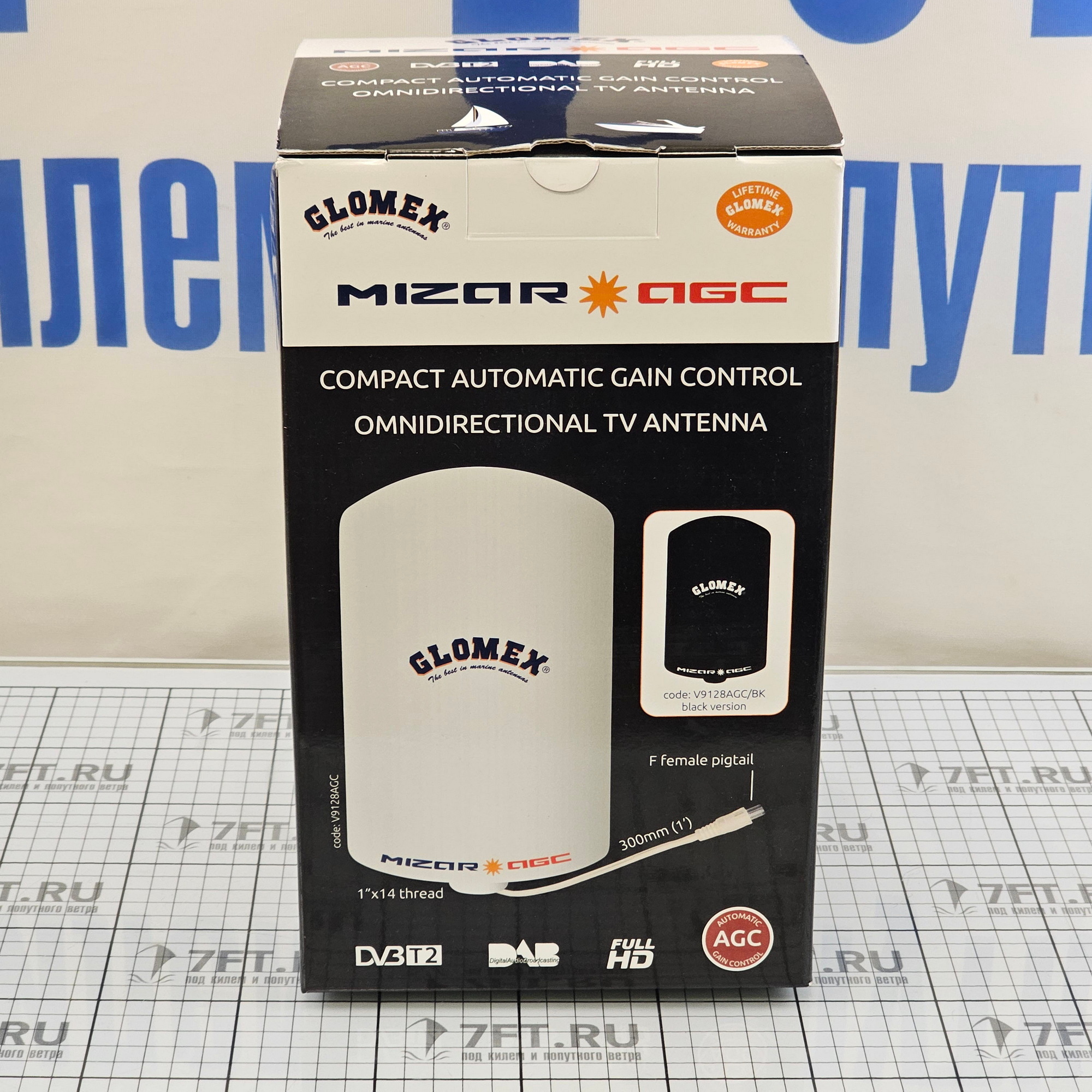 Купить Телевизионная антенна Glomex Mizar V9128AGC TV/FM/DAB 87,5-774МГц 20дБ 140x200мм с автоматическим усилителем AGC белая 7ft.ru в интернет магазине Семь Футов