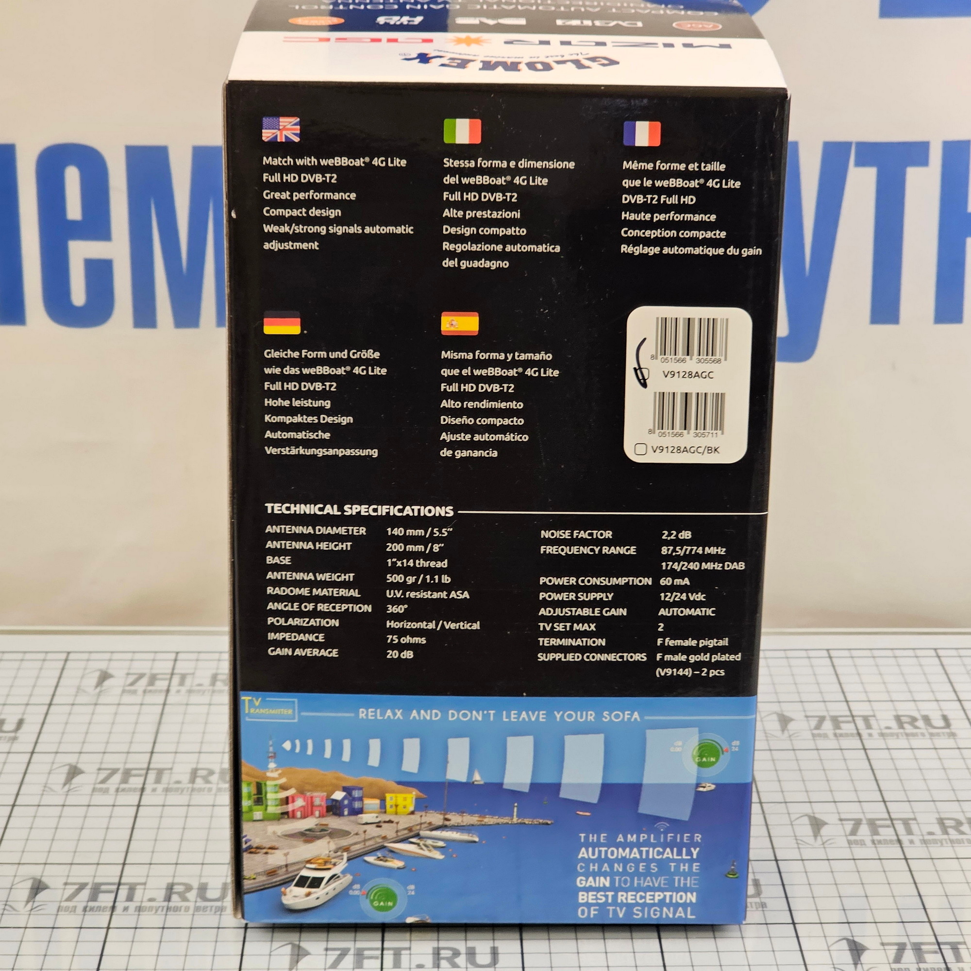 Купить Телевизионная антенна Glomex Mizar V9128AGC TV/FM/DAB 87,5-774МГц 20дБ 140x200мм с автоматическим усилителем AGC белая 7ft.ru в интернет магазине Семь Футов