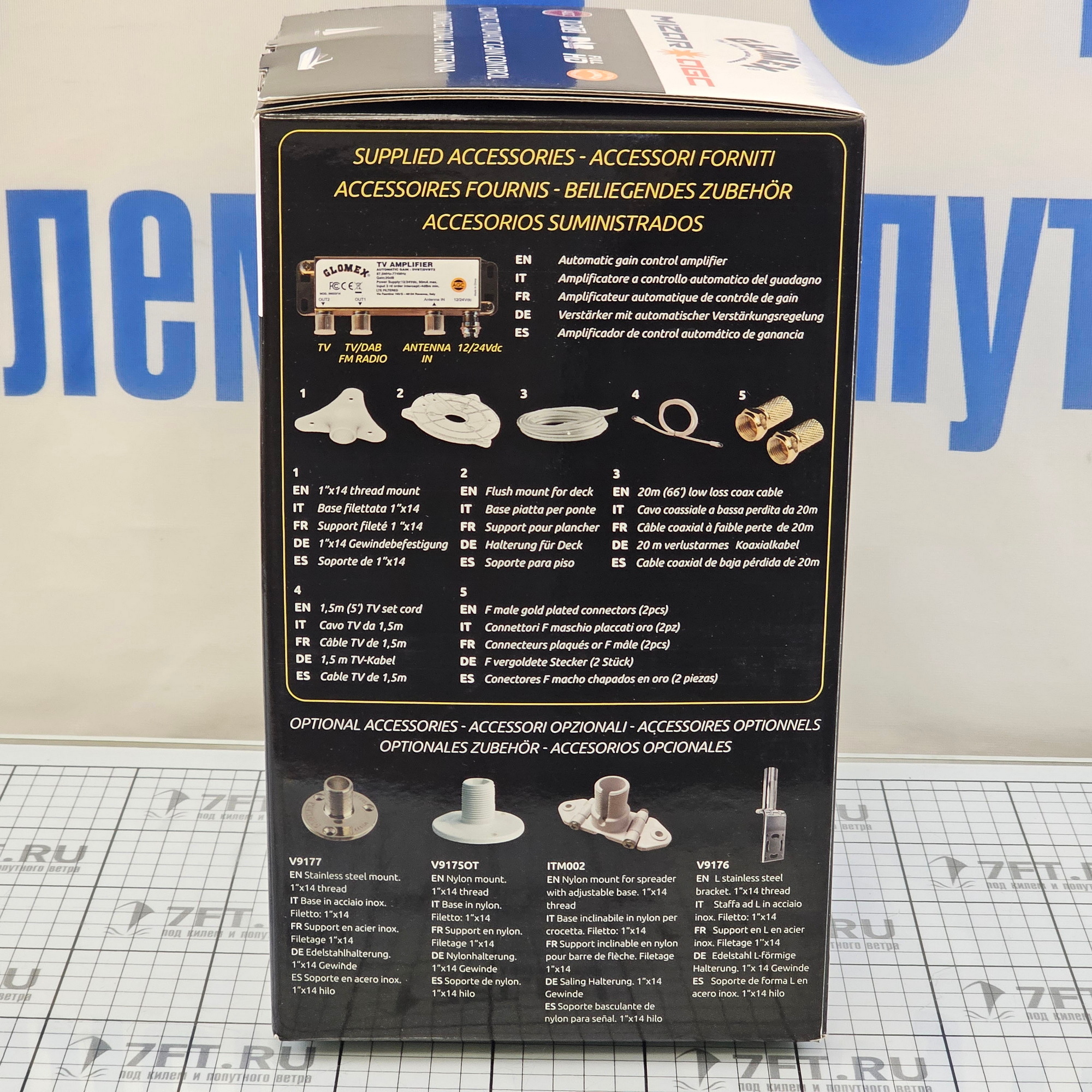 Купить Телевизионная антенна Glomex Mizar V9128AGC TV/FM/DAB 87,5-774МГц 20дБ 140x200мм с автоматическим усилителем AGC белая 7ft.ru в интернет магазине Семь Футов