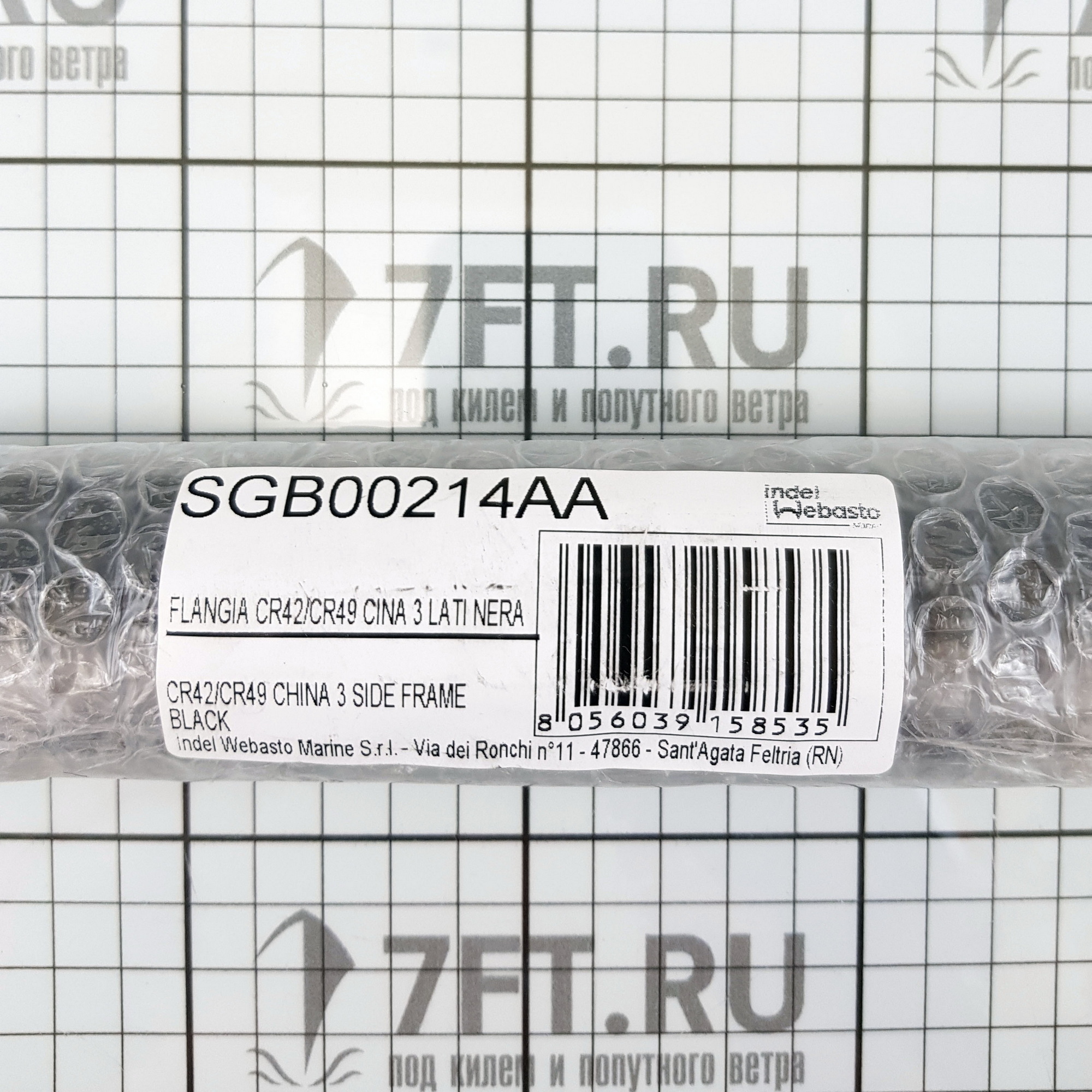 Купить Монтажная рамка трёхсторонняя Indel Webasto Marine SGB00214AA чёрная для холодильников серии CR42/CR49 Classic 7ft.ru в интернет магазине Семь Футов