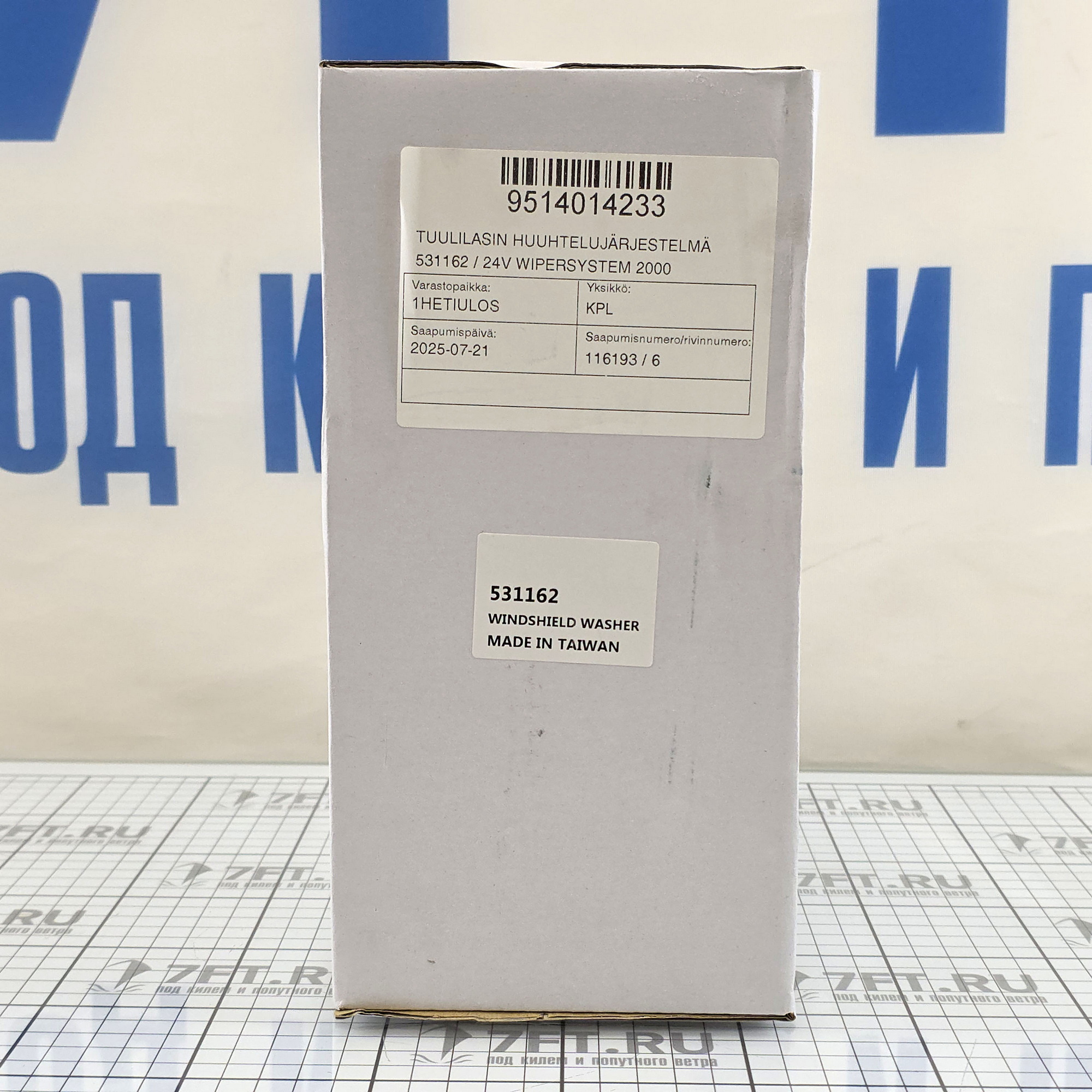 Купить Комплект омывателя стёкол Roca 531162 2,5л с помпой 24В 7ft.ru в интернет магазине Семь Футов