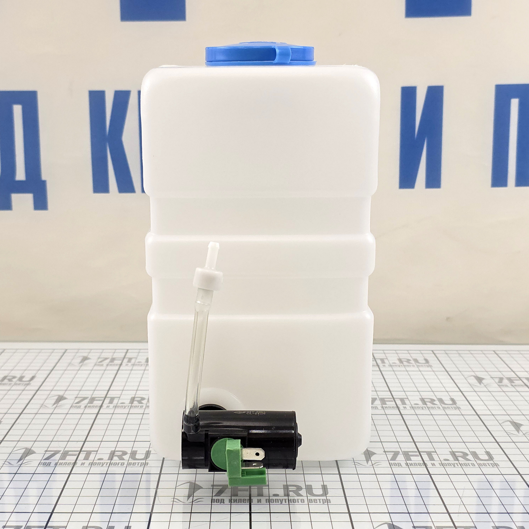 Купить Комплект омывателя стёкол Roca 531162 2,5л с помпой 24В 7ft.ru в интернет магазине Семь Футов