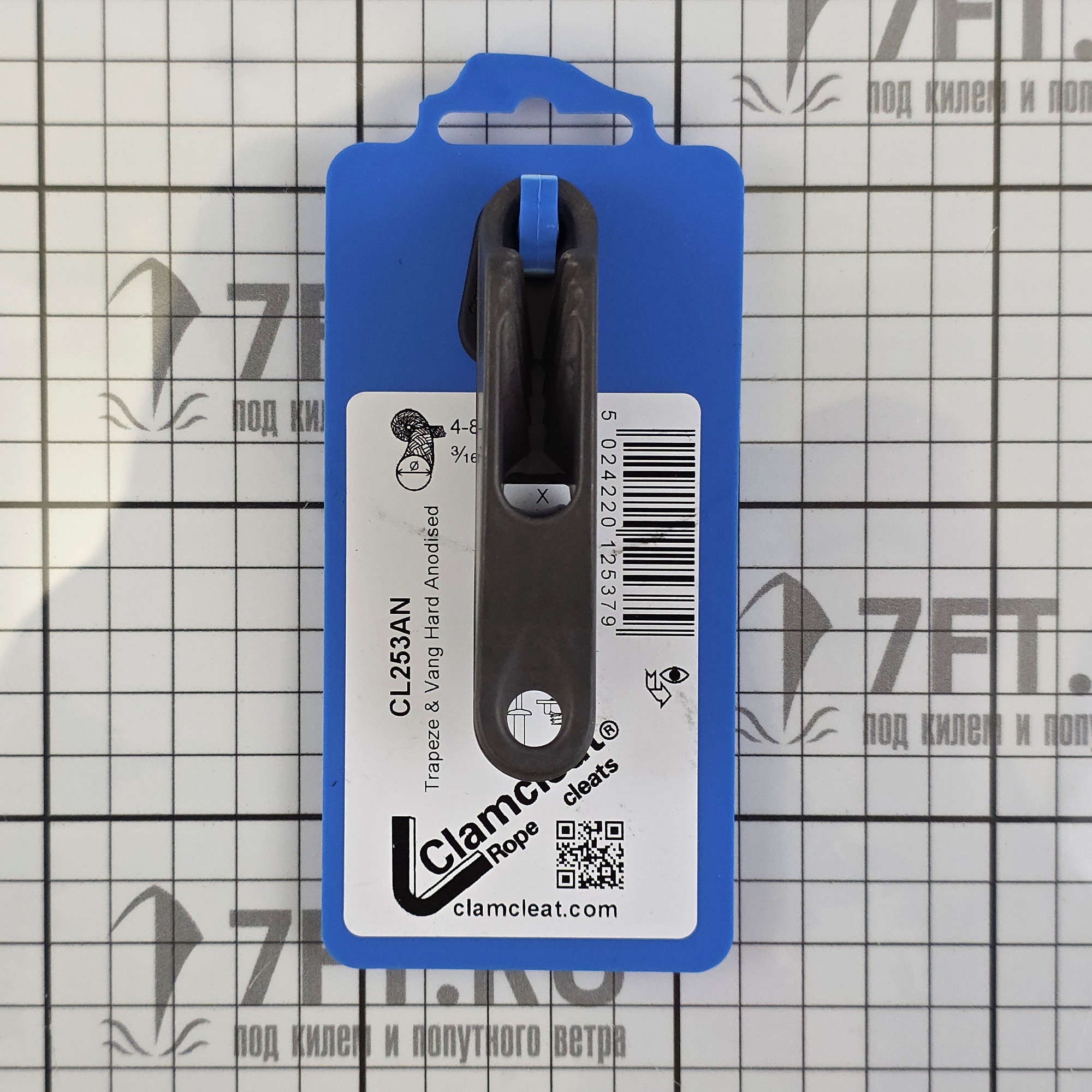 Купить Стопор щелевой для трапеций Clamcleat CL253AN для троса Ø4-8мм с нейлоновым звеном 90x18x35мм из анодированного алюминия 7ft.ru в интернет магазине Семь Футов