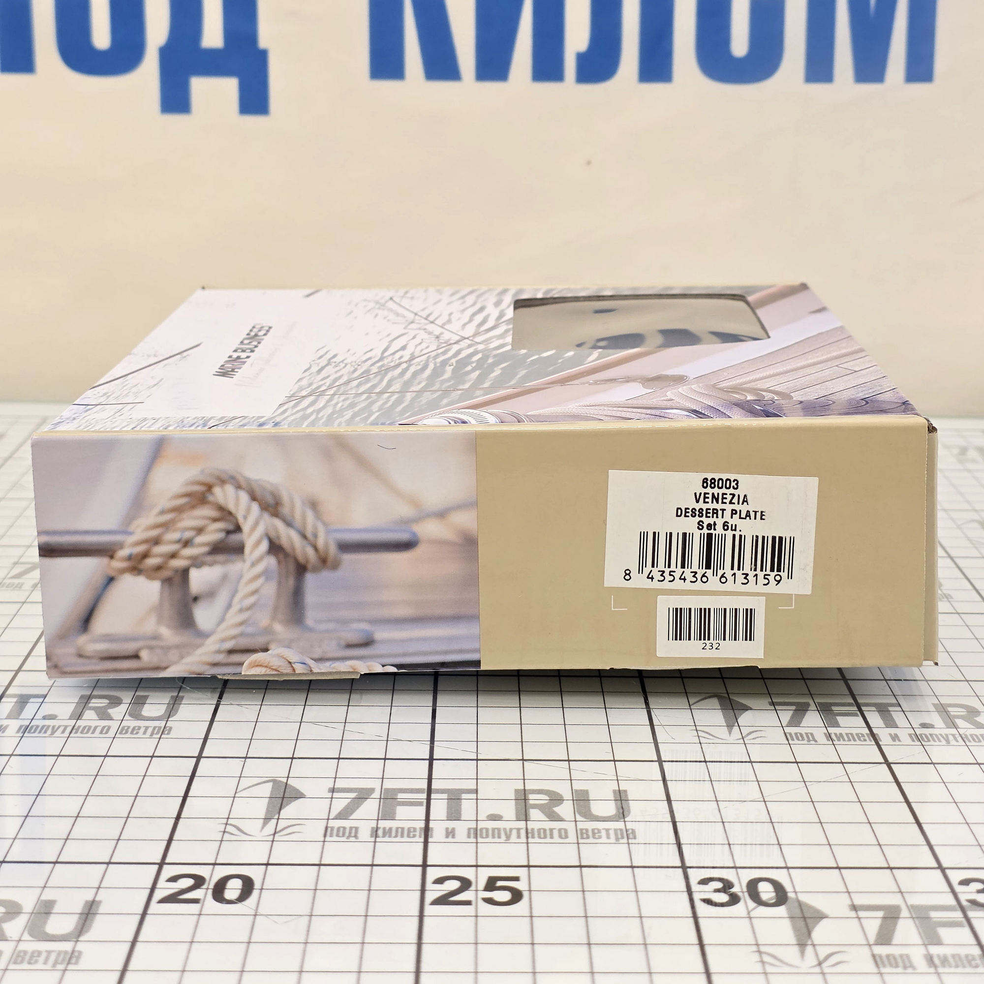 Купить Набор десертных тарелок Marine Business Venezia 68003 Ø200мм 6шт из белого/синего меламина 7ft.ru в интернет магазине Семь Футов