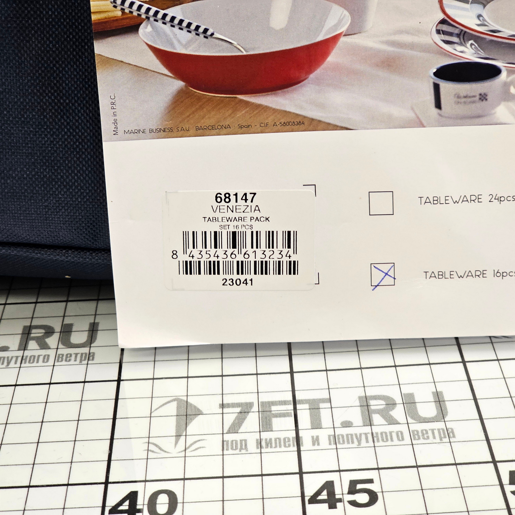 Купить Набор посуды на 4 человека Marine Business Venezia 68147 16 предметов из белого/синего меламина в сумке 7ft.ru в интернет магазине Семь Футов