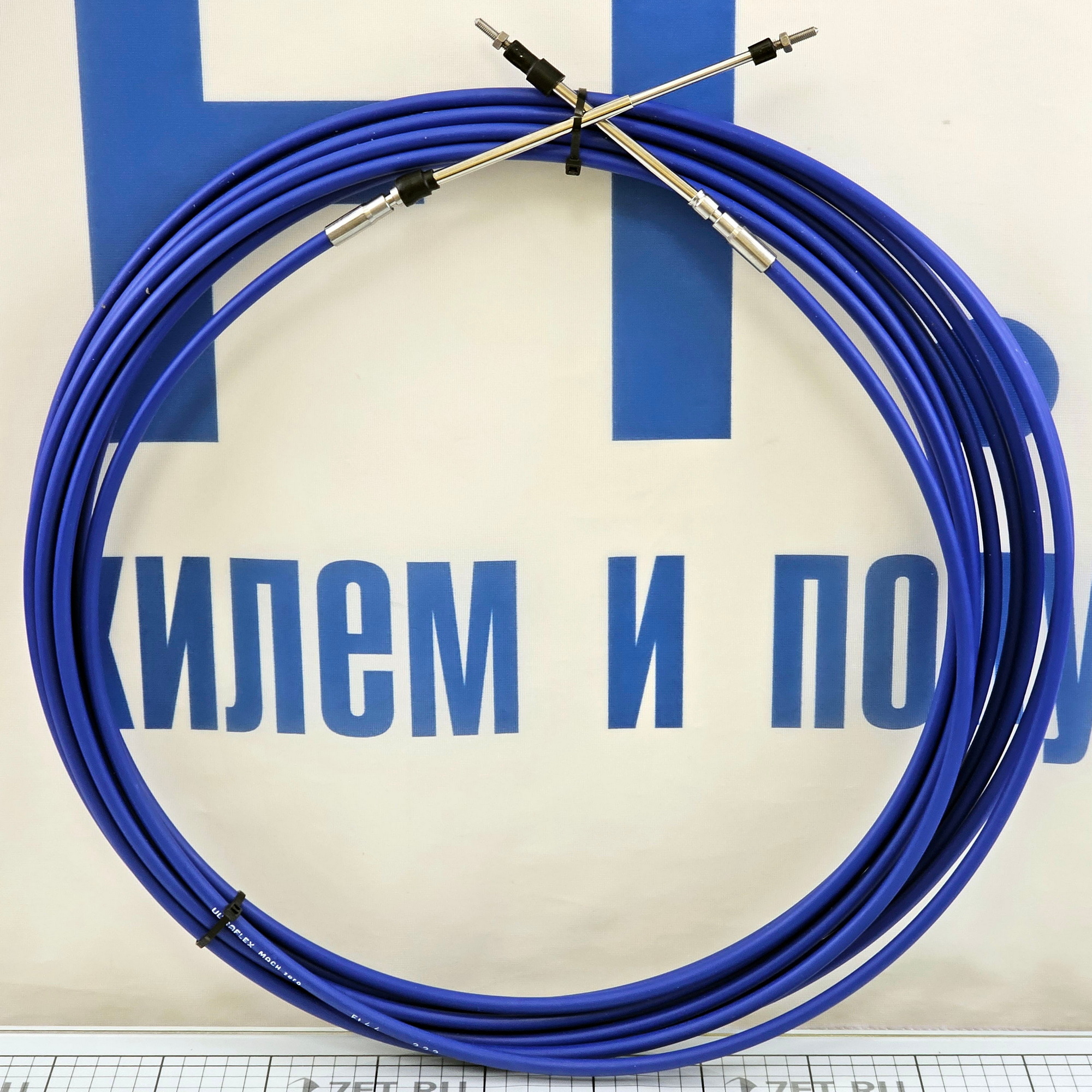 Купить Трос управления газом/реверсом Ultraflex Mach Zero 40479L Ø8мм 13,41м(44фута) радиус сгибания 200мм ход 87мм для японских моторов Yamaha, Tohatsu, Suzuki, Honda, Nissan, Selva, Force, Volvo Penta, Yanmar 7ft.ru в интернет магазине Семь Футов