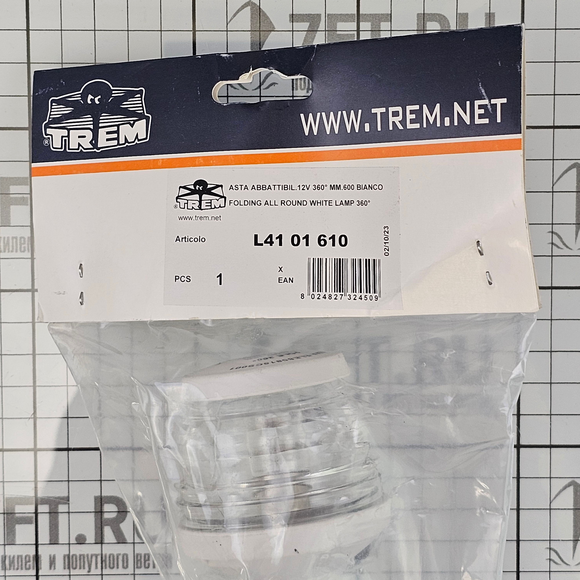 Купить Круговой огонь на складной мачте TREM L4101610 60см 12В 10Вт 360° IP56 для судов до 20м белый с белым корпусом 7ft.ru в интернет магазине Семь Футов