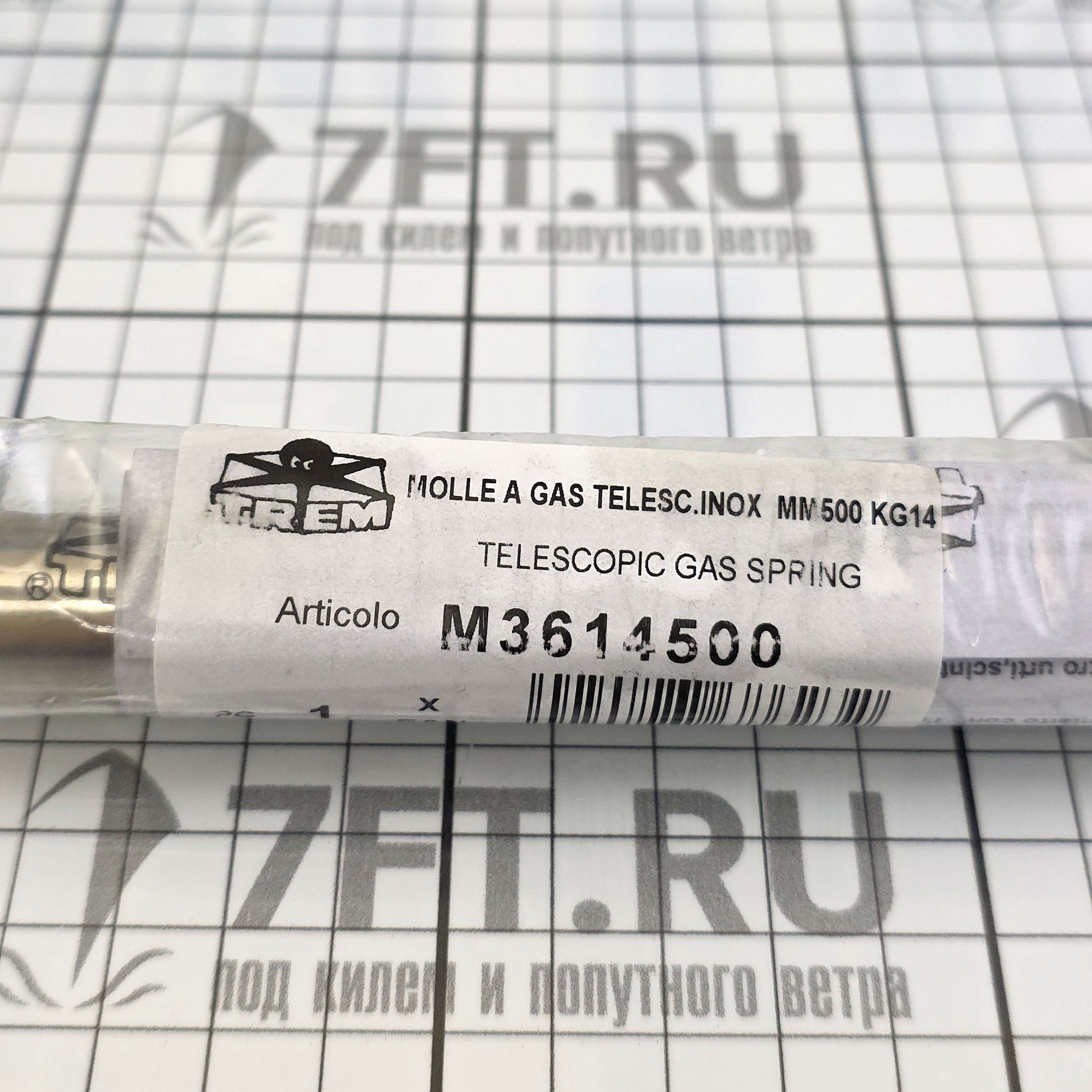Купить Стойка газовая для люка TREM M3614500 290-500мм 140Н из нержавеющей стали AISI316 7ft.ru в интернет магазине Семь Футов