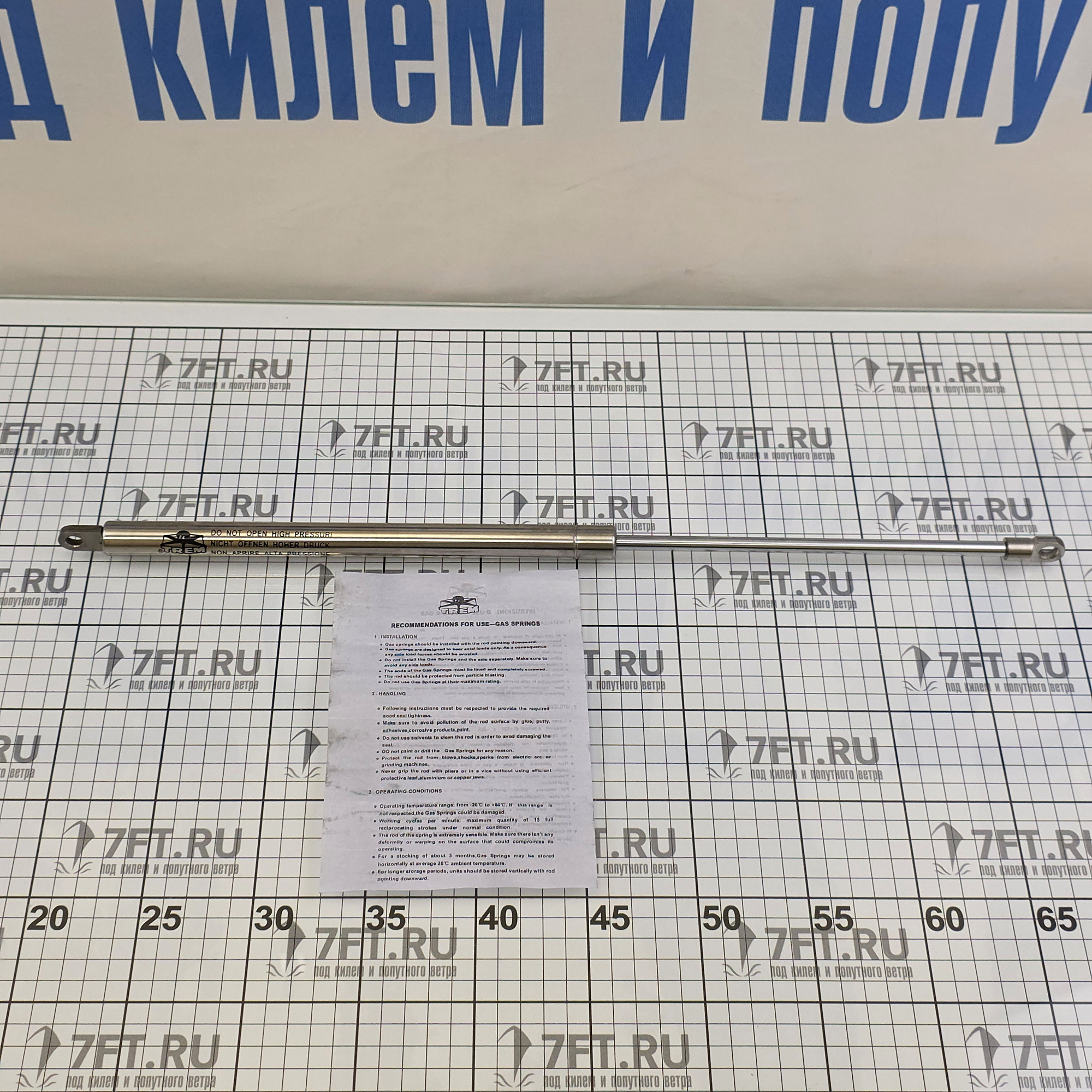 Купить Стойка газовая для люка TREM M3614500 290-500мм 140Н из нержавеющей стали AISI316 7ft.ru в интернет магазине Семь Футов