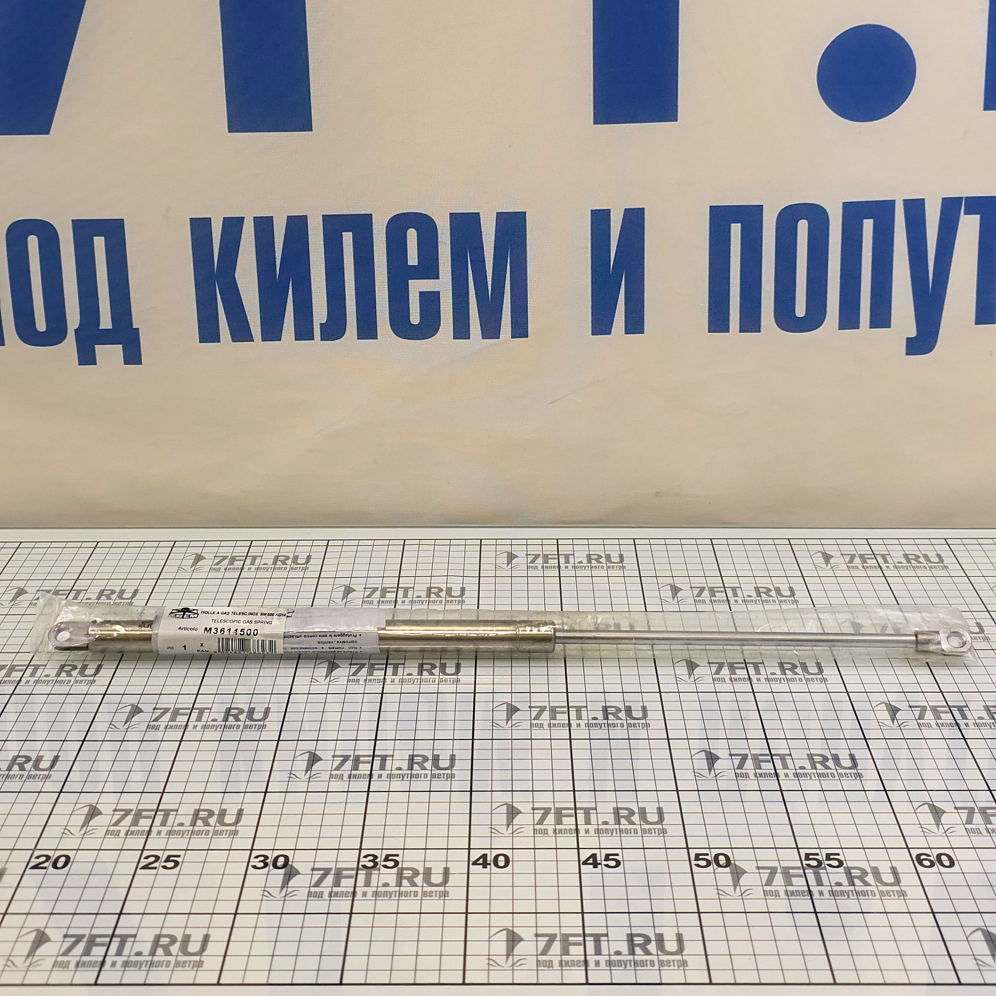 Купить Стойка газовая для люка TREM M3614500 290-500мм 140Н из нержавеющей стали AISI316 7ft.ru в интернет магазине Семь Футов