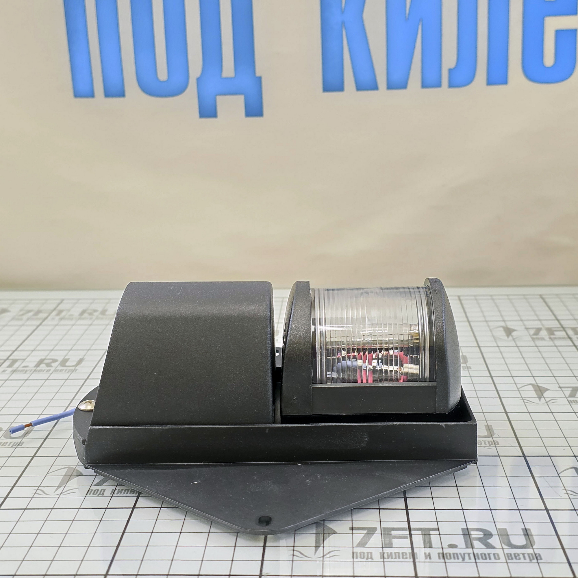 Купить Топовый огонь с палубным фонарем TREM L3600100 12В 10Вт 225° в чёрном корпусе 7ft.ru в интернет магазине Семь Футов