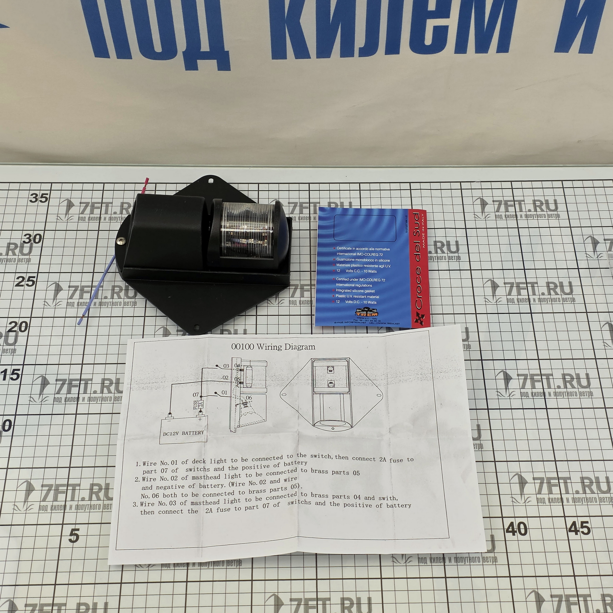 Купить Топовый огонь с палубным фонарем TREM L3600100 12В 10Вт 225° в чёрном корпусе 7ft.ru в интернет магазине Семь Футов