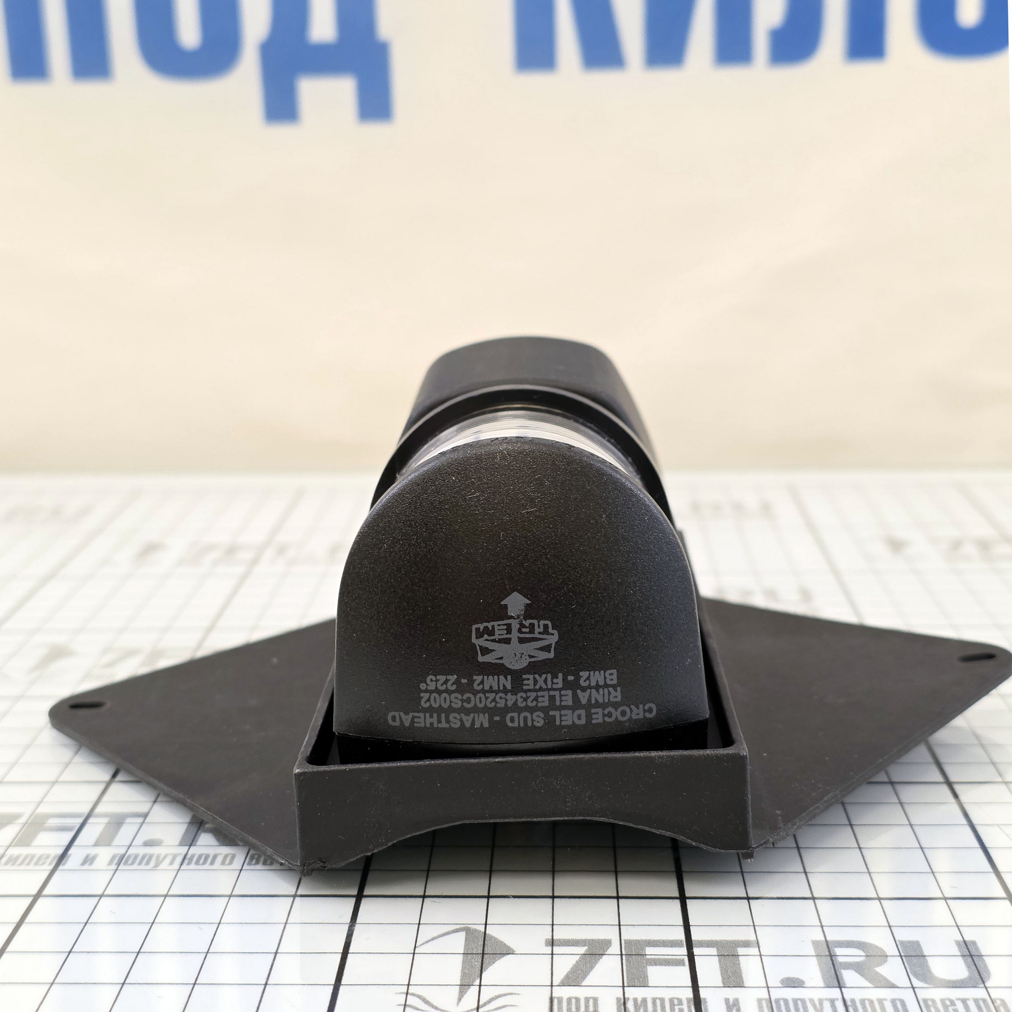 Купить Топовый огонь с палубным фонарем TREM L3600100 12В 10Вт 225° в чёрном корпусе 7ft.ru в интернет магазине Семь Футов