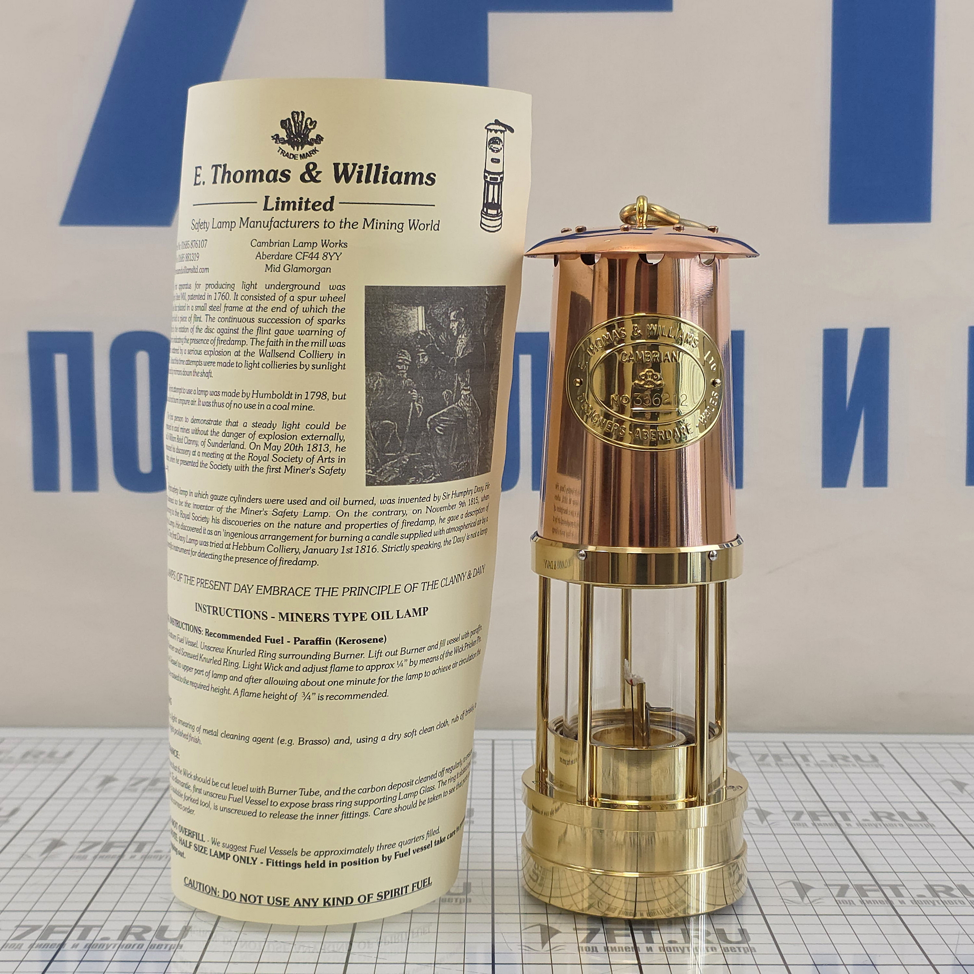 Купить Лампа Дэви E.Thomas&Williams 4126M Cambrian Miners Ø90х250мм 15-20ч 100мл шахтерская с верхом из меди для Благодатного/Олимпийского огня 7ft.ru в интернет магазине Семь Футов