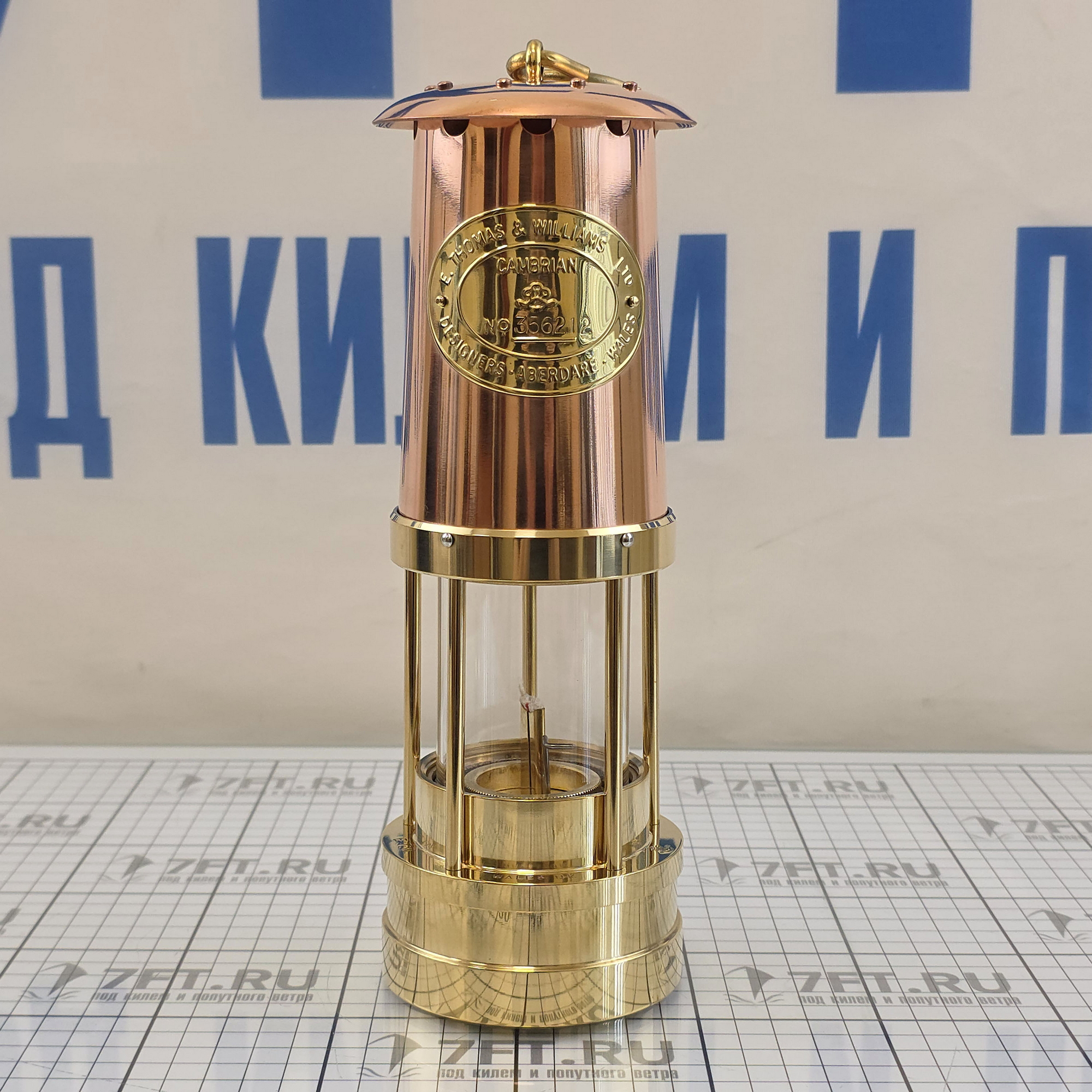 Купить Лампа Дэви E.Thomas&Williams 4126M Cambrian Miners Ø90х250мм 15-20ч 100мл шахтерская с верхом из меди для Благодатного/Олимпийского огня 7ft.ru в интернет магазине Семь Футов
