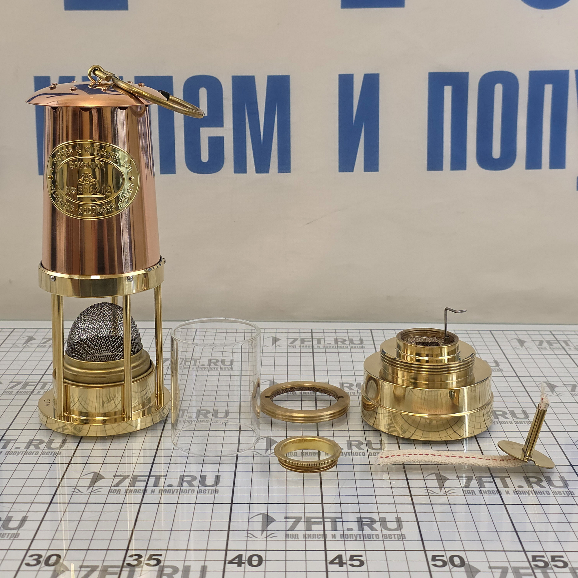 Купить Лампа Дэви E.Thomas&Williams 4126M Cambrian Miners Ø90х250мм 15-20ч 100мл шахтерская с верхом из меди для Благодатного/Олимпийского огня 7ft.ru в интернет магазине Семь Футов