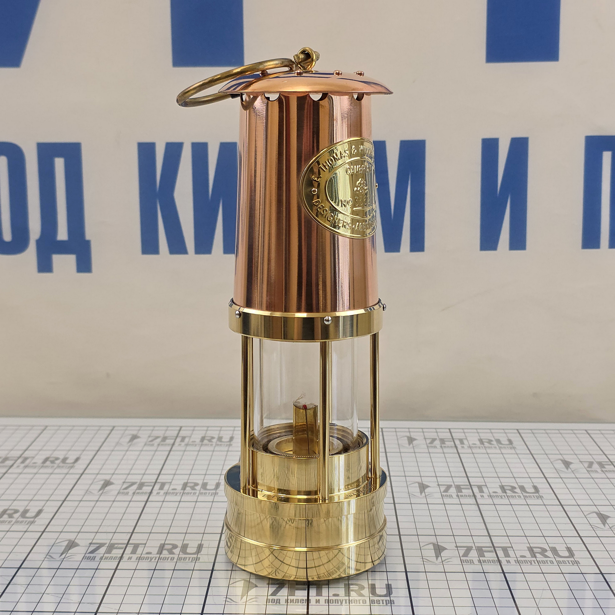 Купить Лампа Дэви E.Thomas&Williams 4126M Cambrian Miners Ø90х250мм 15-20ч 100мл шахтерская с верхом из меди для Благодатного/Олимпийского огня 7ft.ru в интернет магазине Семь Футов