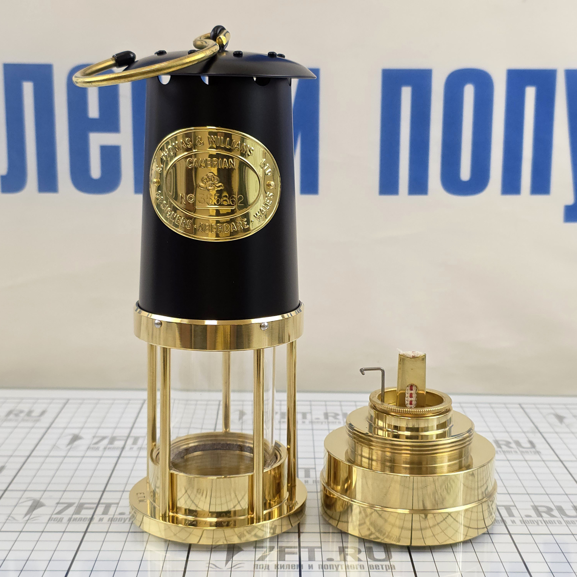 Купить Лампа Дэви E.Thomas&Williams Cambrian 4126B Miners Ø90х250мм 15-20ч 100мл шахтерская с черным окрашенным верхом для Благодатного/Олимпийского огня 7ft.ru в интернет магазине Семь Футов