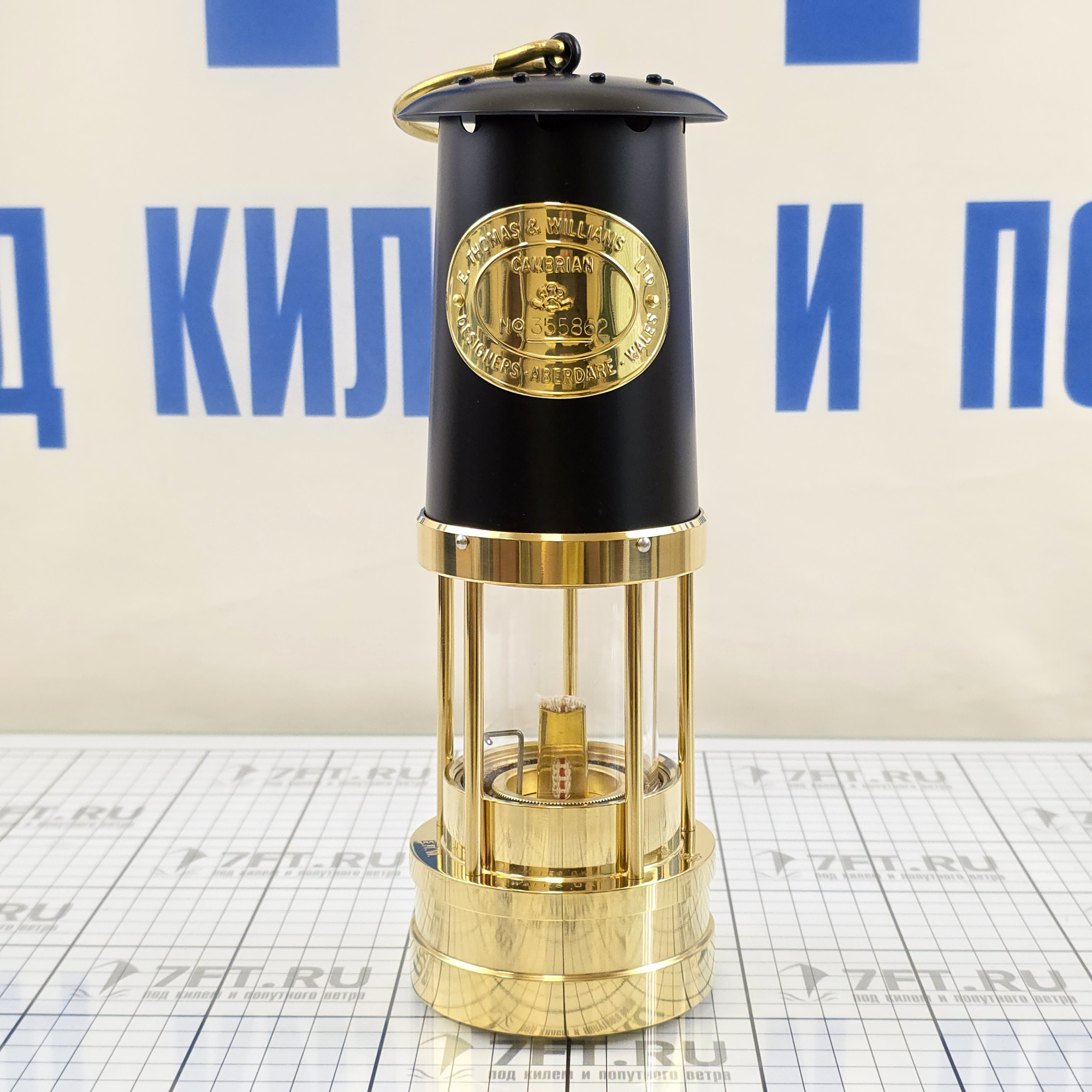 Купить Лампа Дэви E.Thomas&Williams Cambrian 4126B Miners Ø90х250мм 15-20ч 100мл шахтерская с черным окрашенным верхом для Благодатного/Олимпийского огня 7ft.ru в интернет магазине Семь Футов